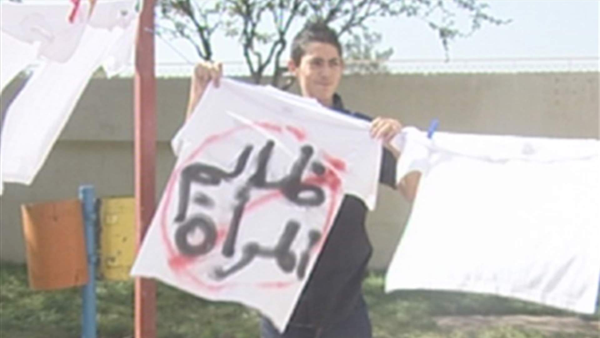 نشاط في حديقة بلدية بكفيا من أجل التوعية حول قضايا التحرش