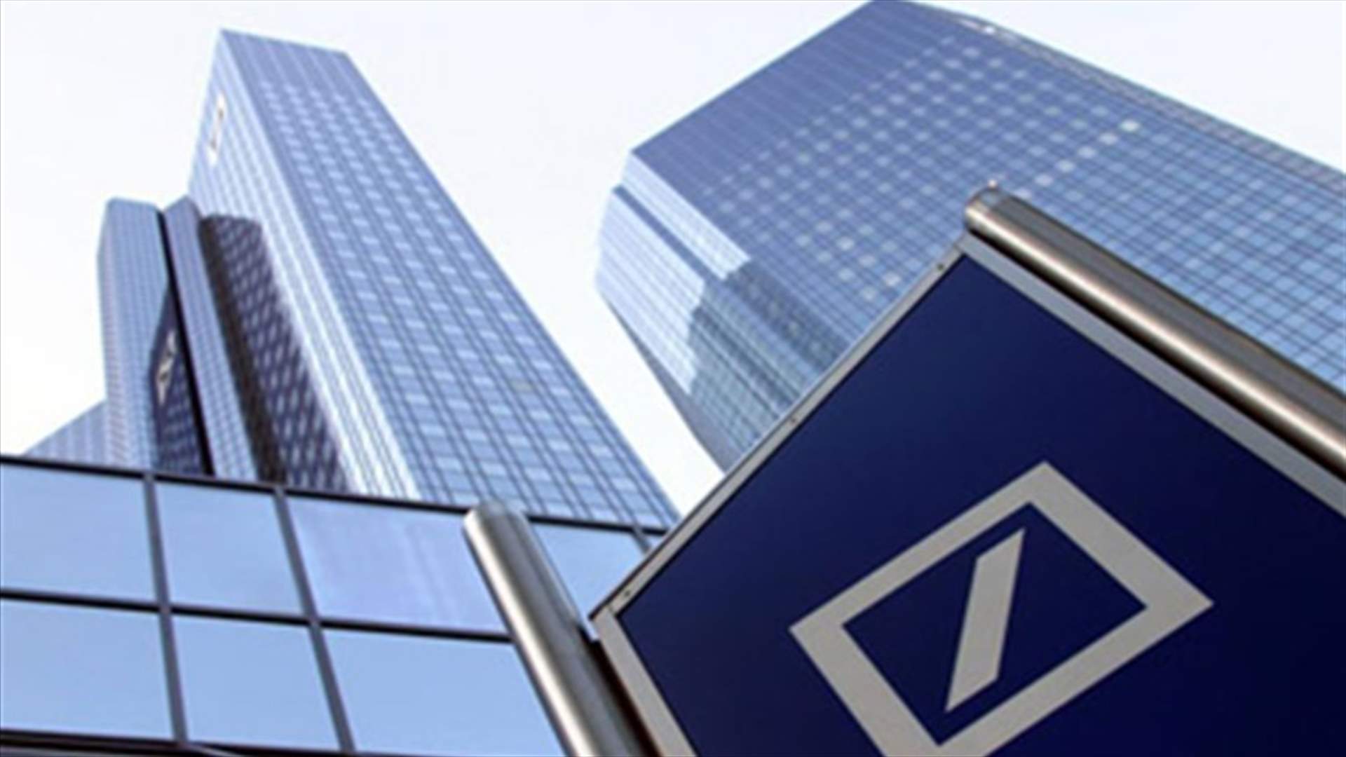 Deutsche Bank evacuates workers after powder found