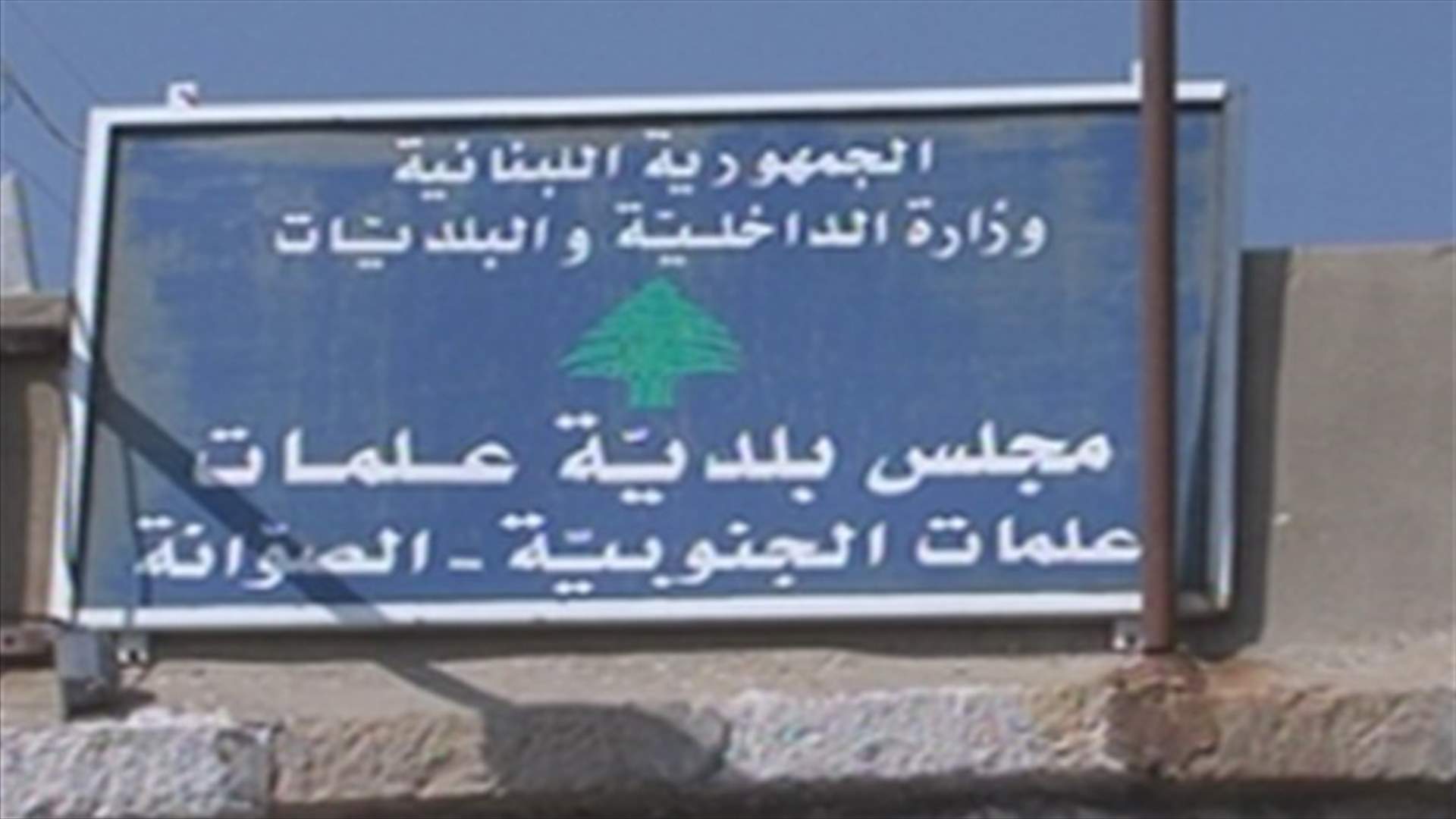 Suspects arrested in Aalmat incident released