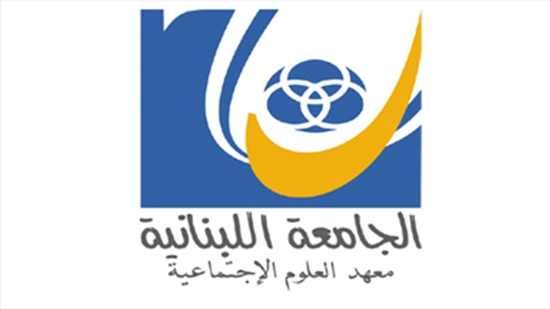 Registration starts at UL's faculty of Social Sciences