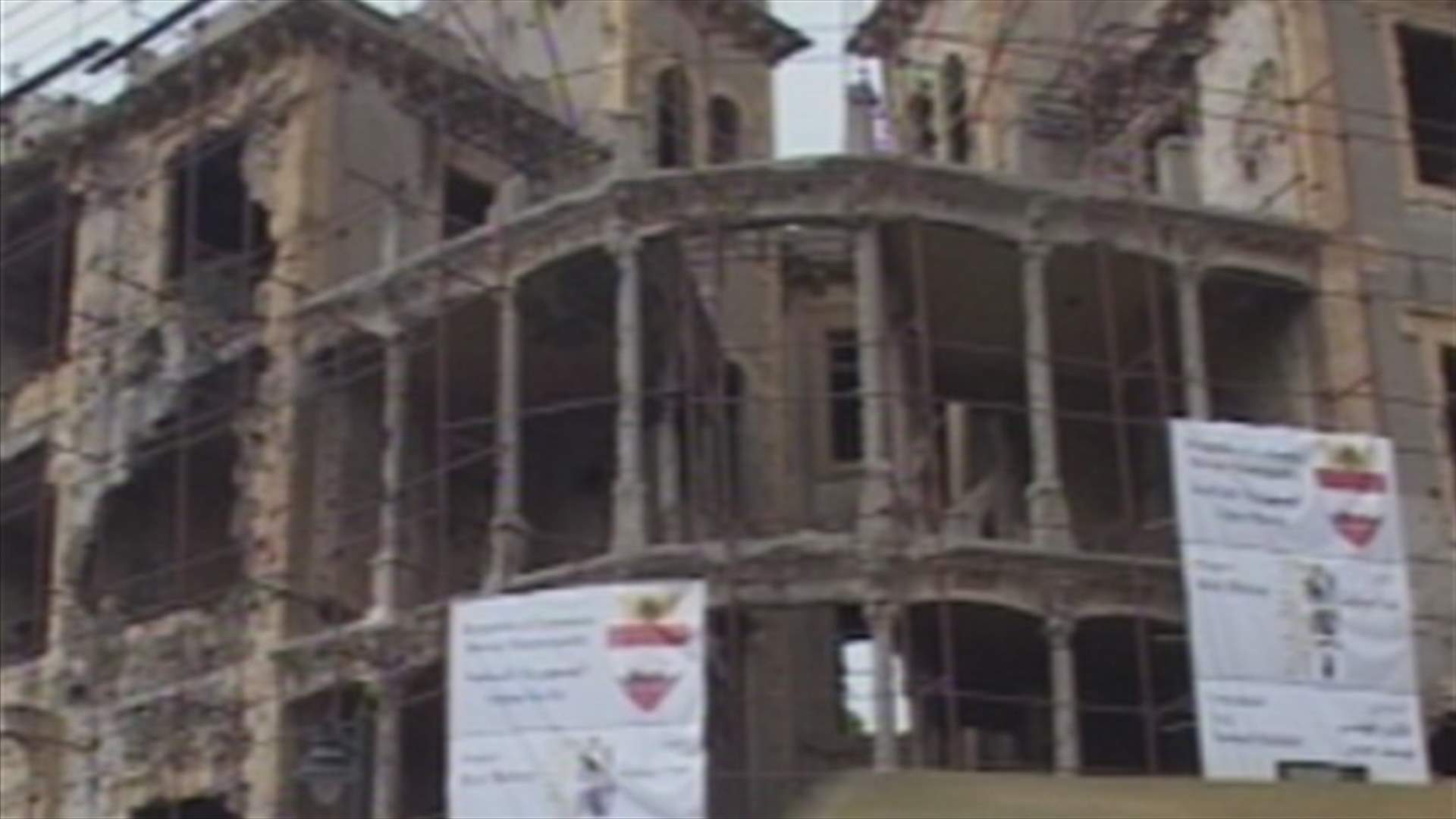 Beit Beirut revives the long forgotten memories