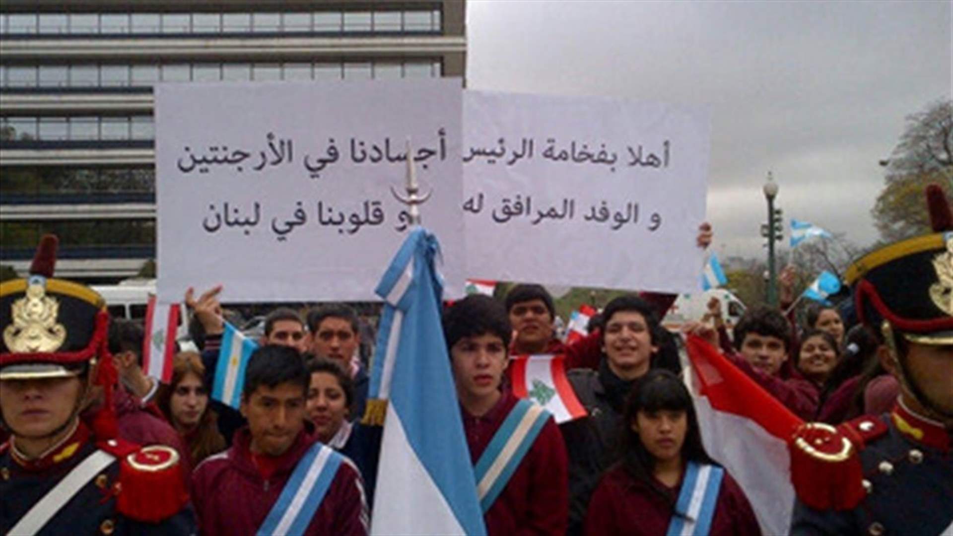 Sleiman arrives in Argentina for a two-day visit