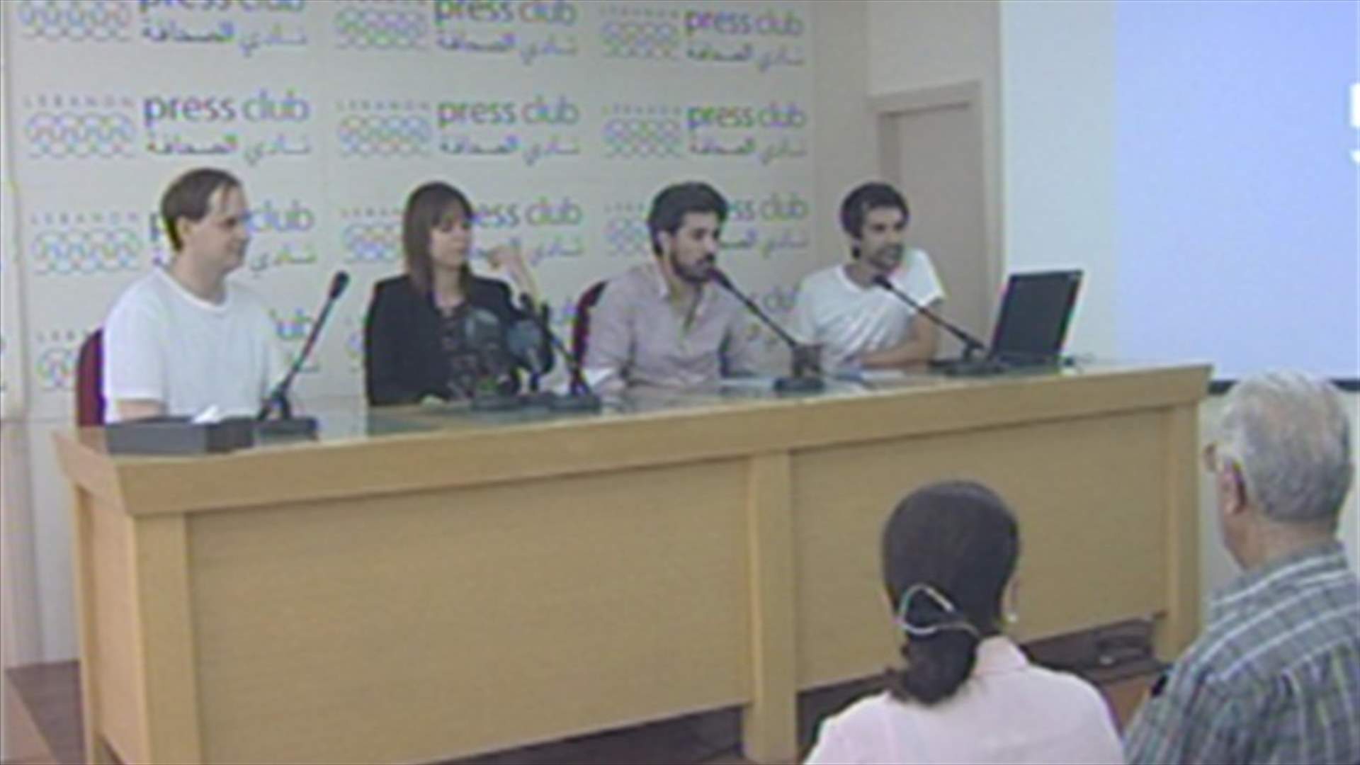 "Share Beirut” campaign launch