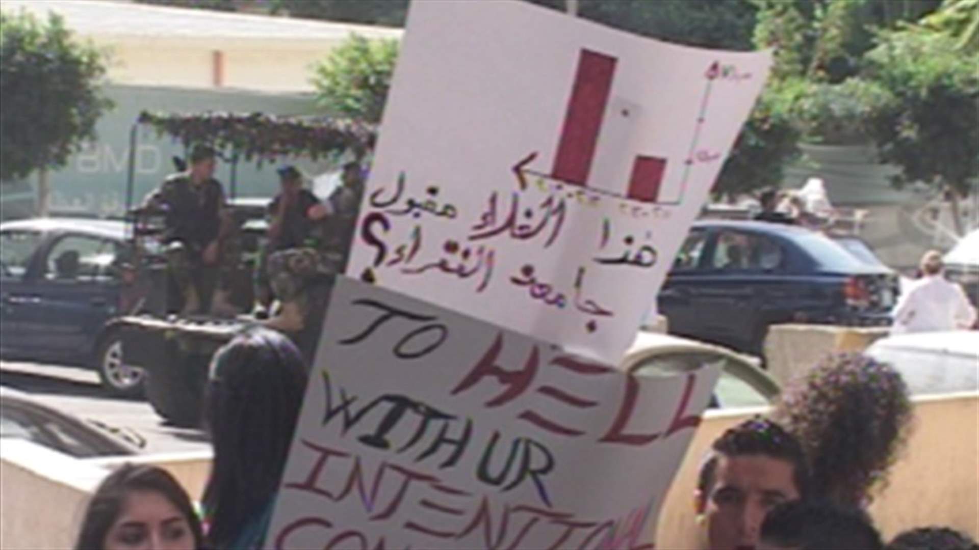 Lebanese University students stage sit-in in Beirut and Zahle 