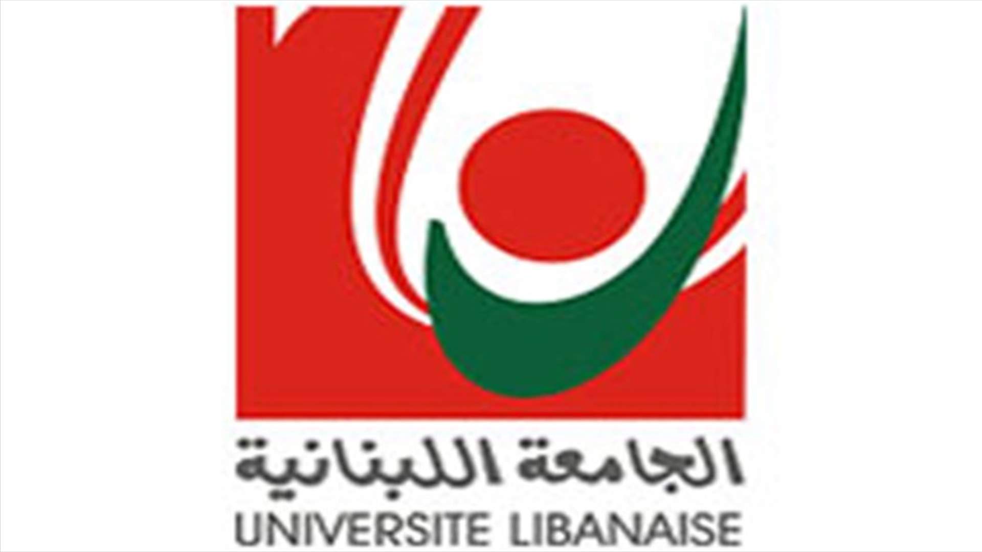 UL’s Full-time teachers: we are not bound the contract teachers’ strike