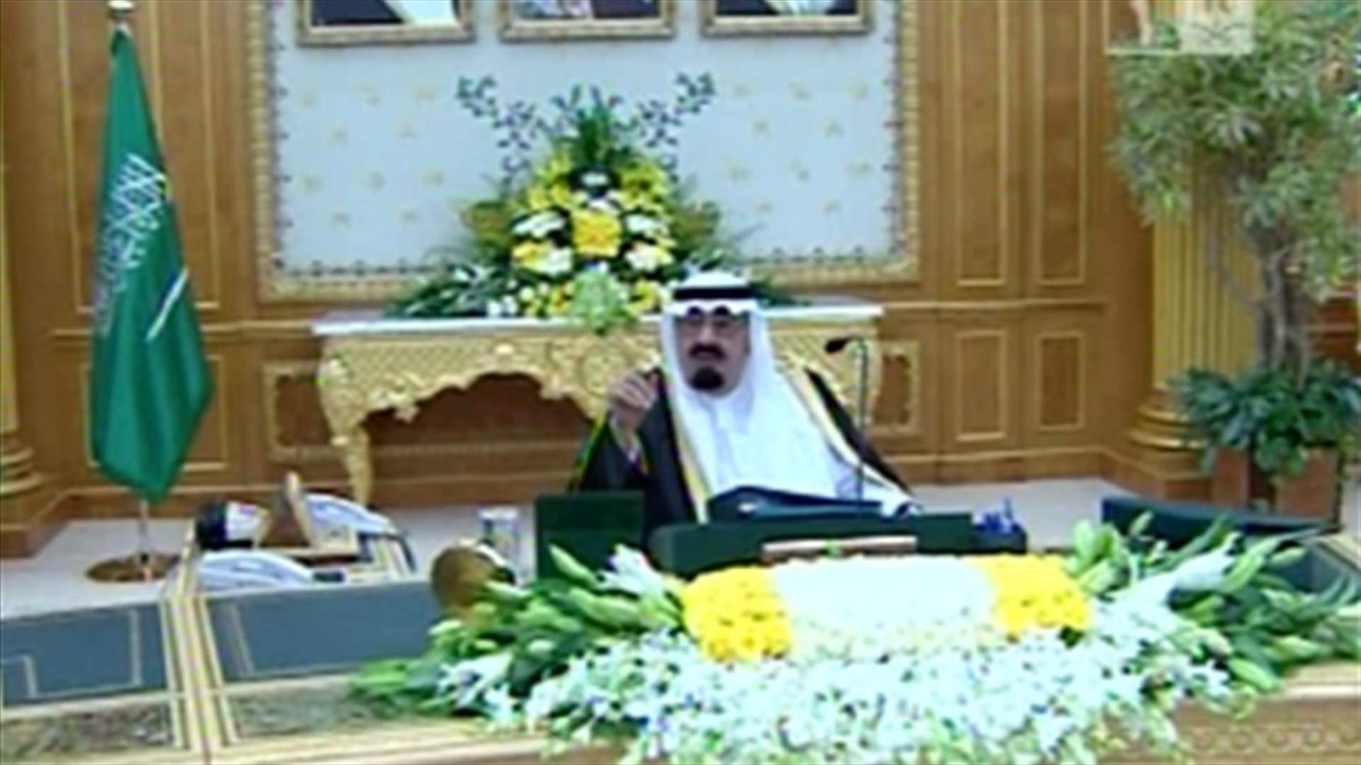 العاهل السعودي: امن دول مجلس التعاون جزء لا يتجزأ من امن المملكة 