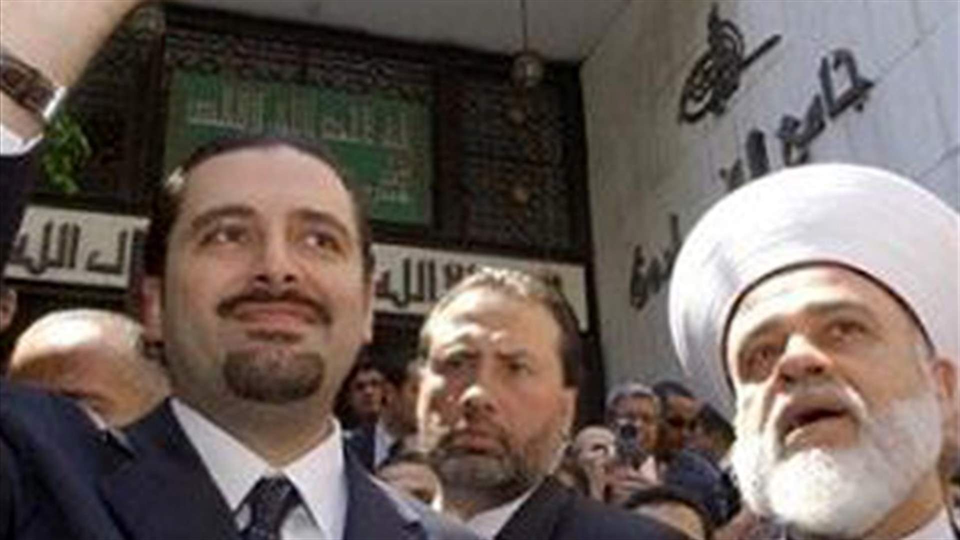 الحريري طلب اقالة قباني بسرعة تحضيراً لدور سنّي في سوريا