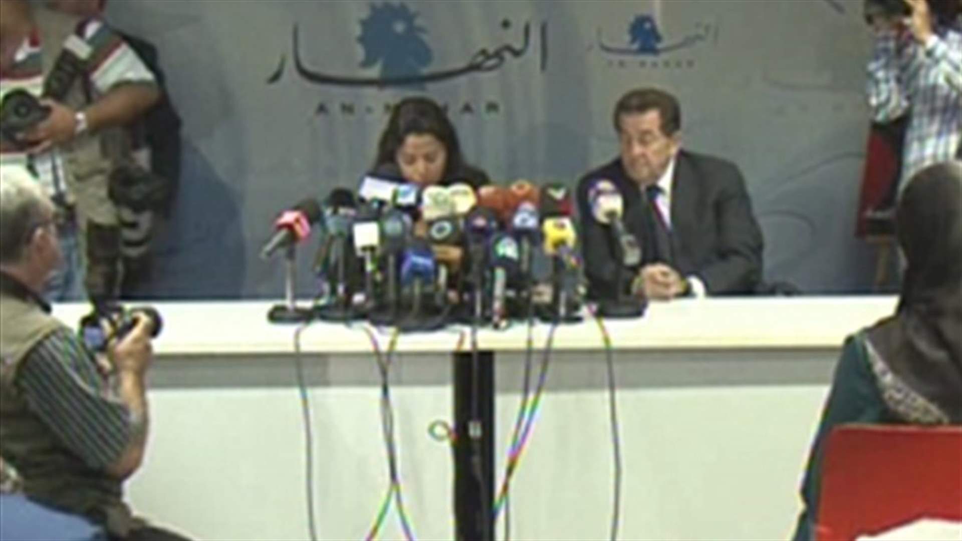 Harb holds press conference, calls for mobilizing the case of MP Toueni’s assassination 