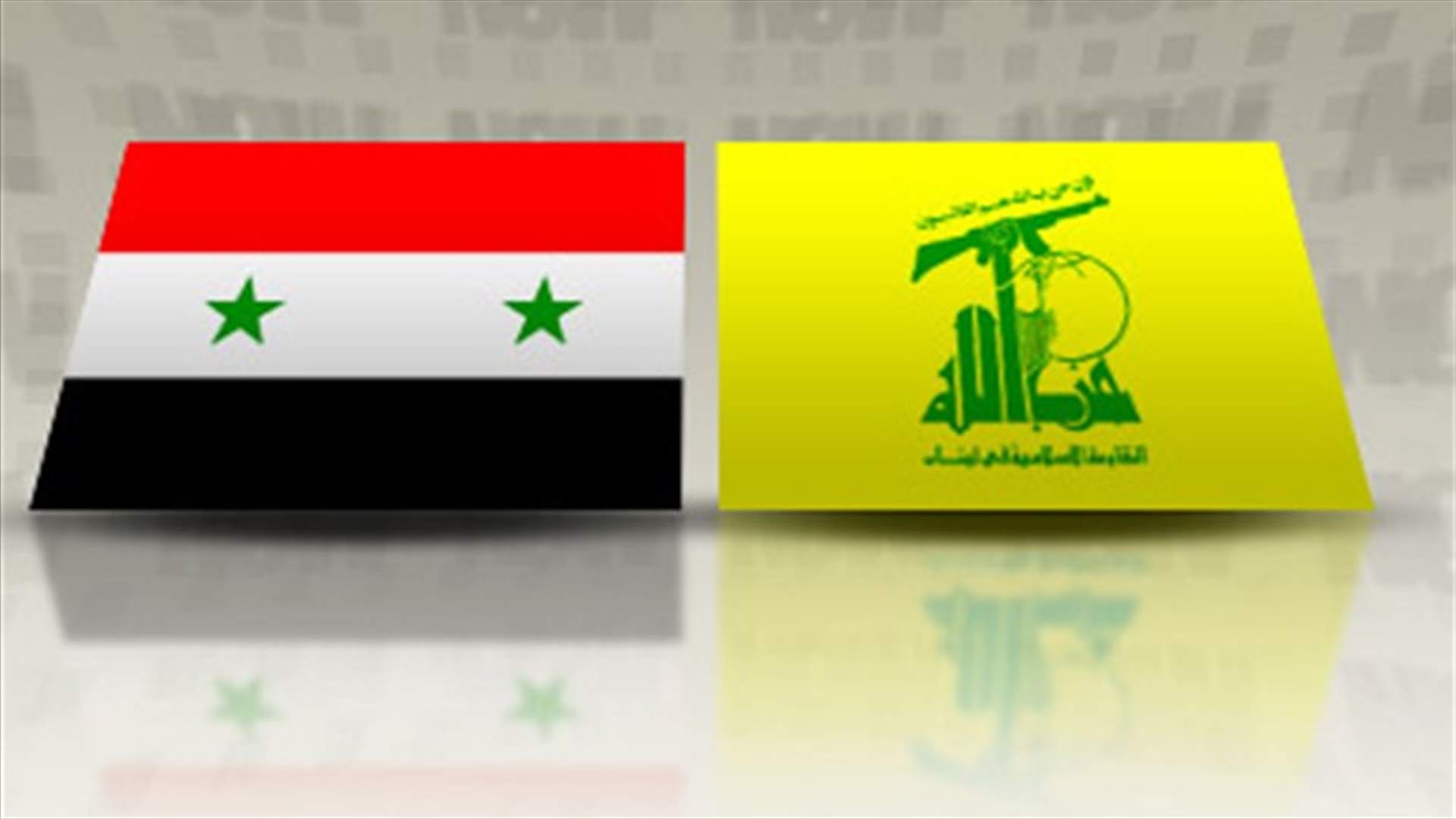 13 معتقلا من حزب الله في ريف حمص ؟؟؟