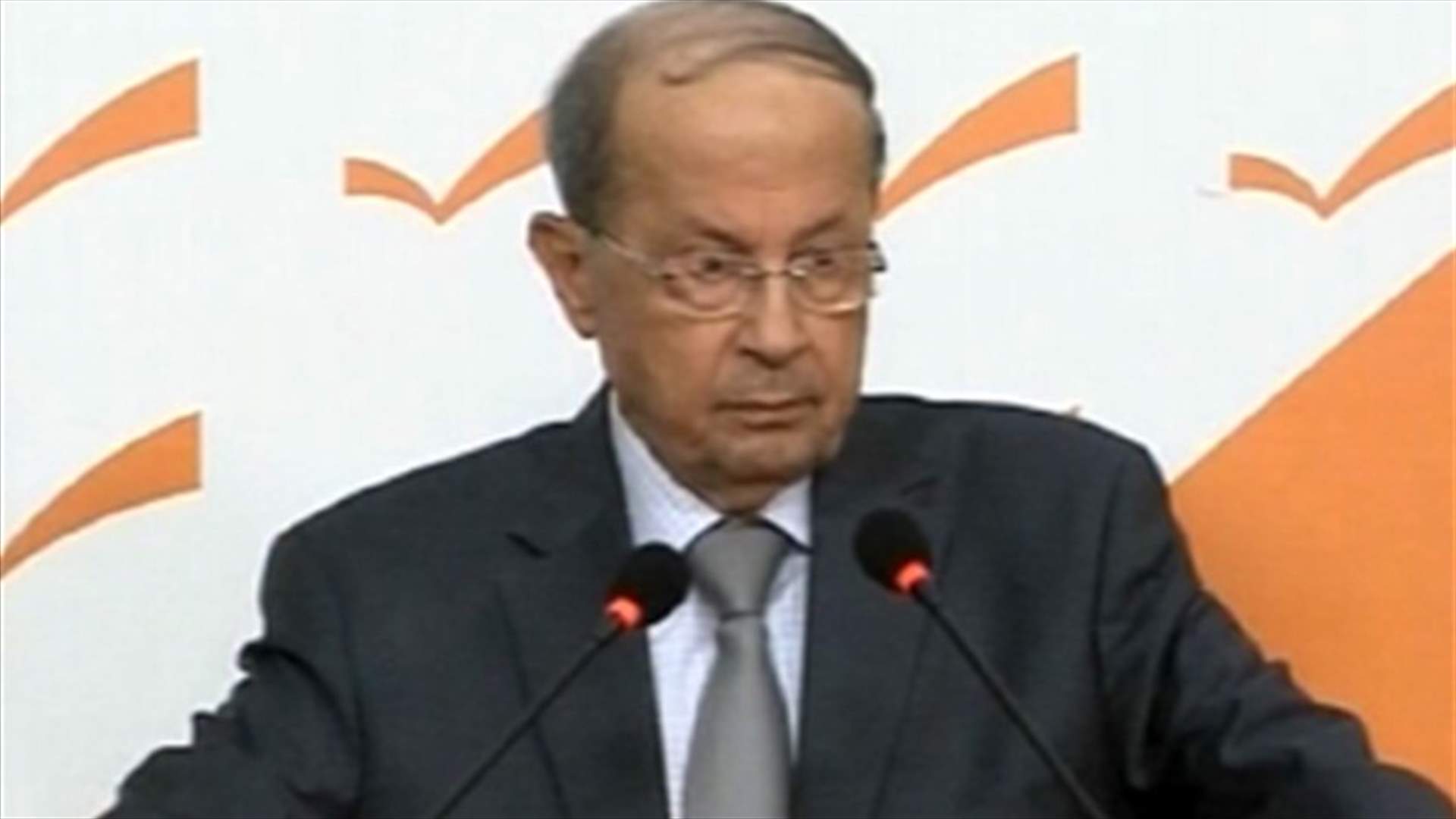 Aoun: We hold the LF, Kataeb accountable for hindering our electoral reforms plans