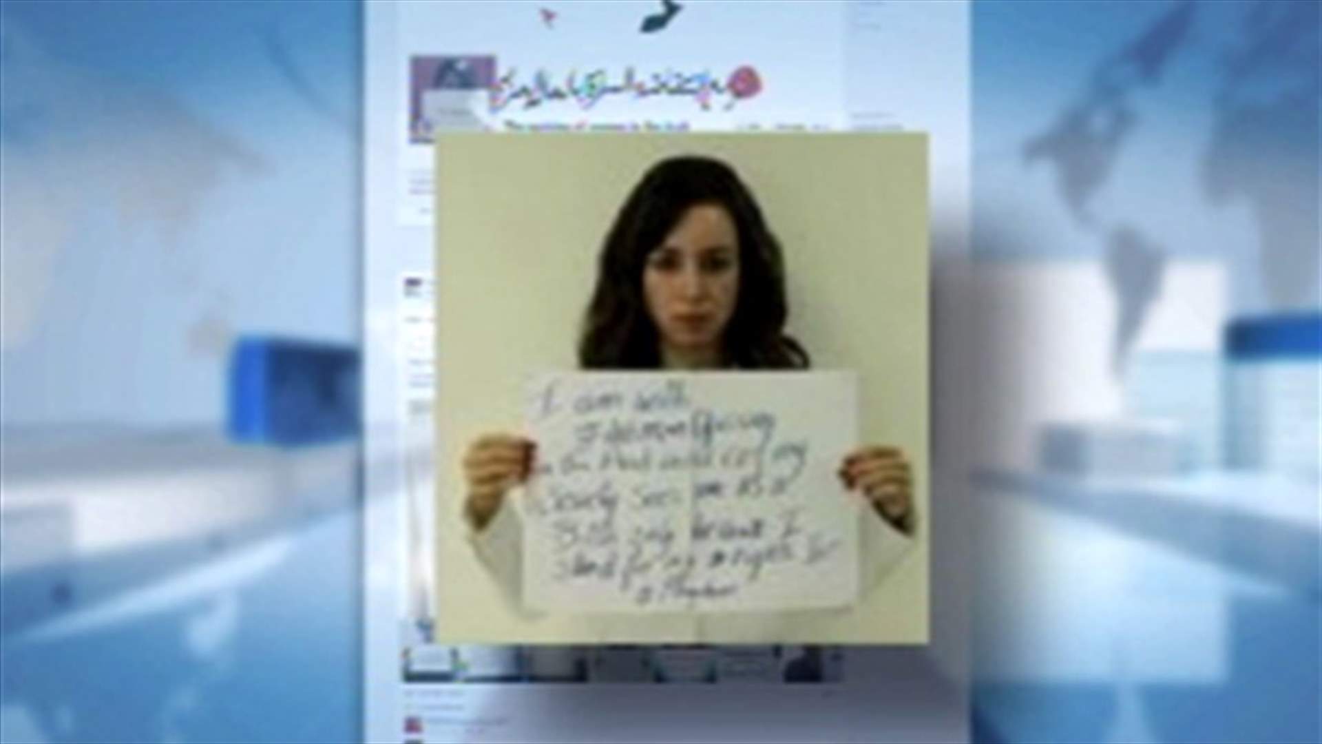REPORT:With Arab revolutions casting the shadow, women rise up against patriarchy 
