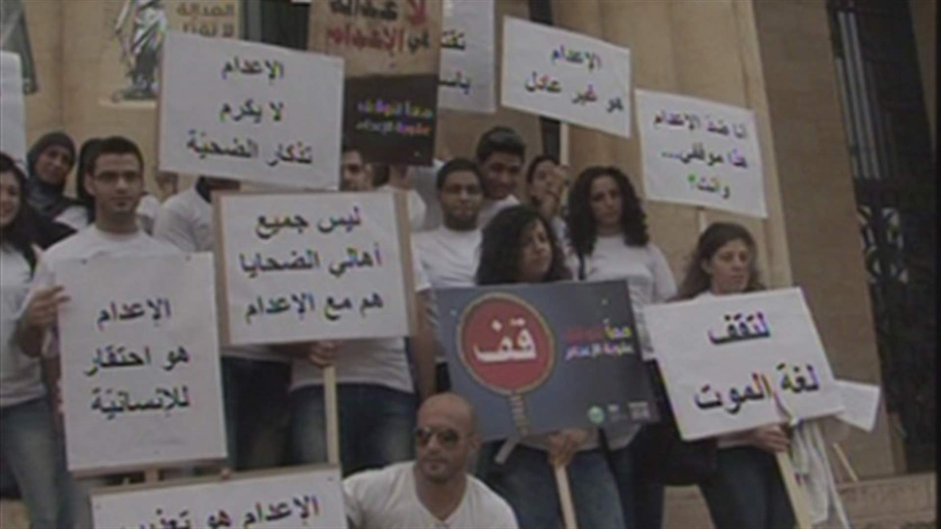 "حبل" بشري من قصر العدل إلى المحكمة العسكرية...