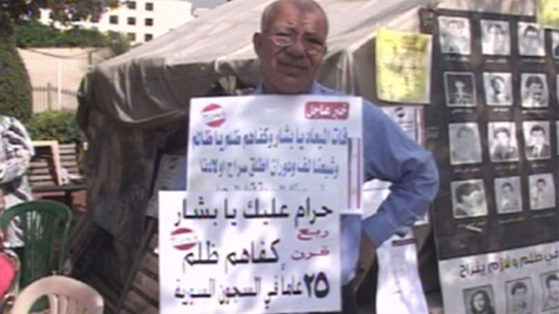 Conference calling for a national committee for the victims of enforced disappearance