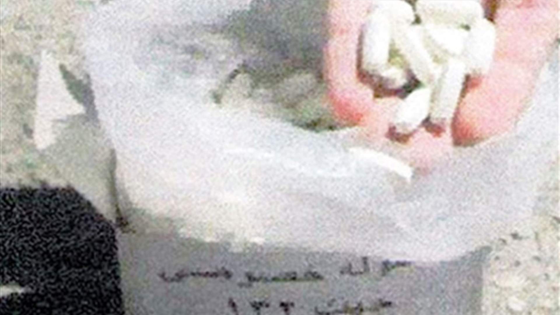 السياسة : حبوب "هلوسة" إيرانية لرفع معنويات كتائب الأسد