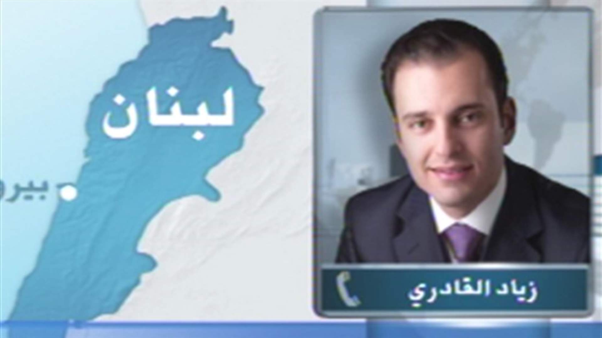 Kadri to LBCI: Nasrallah overthrew basic political understandings