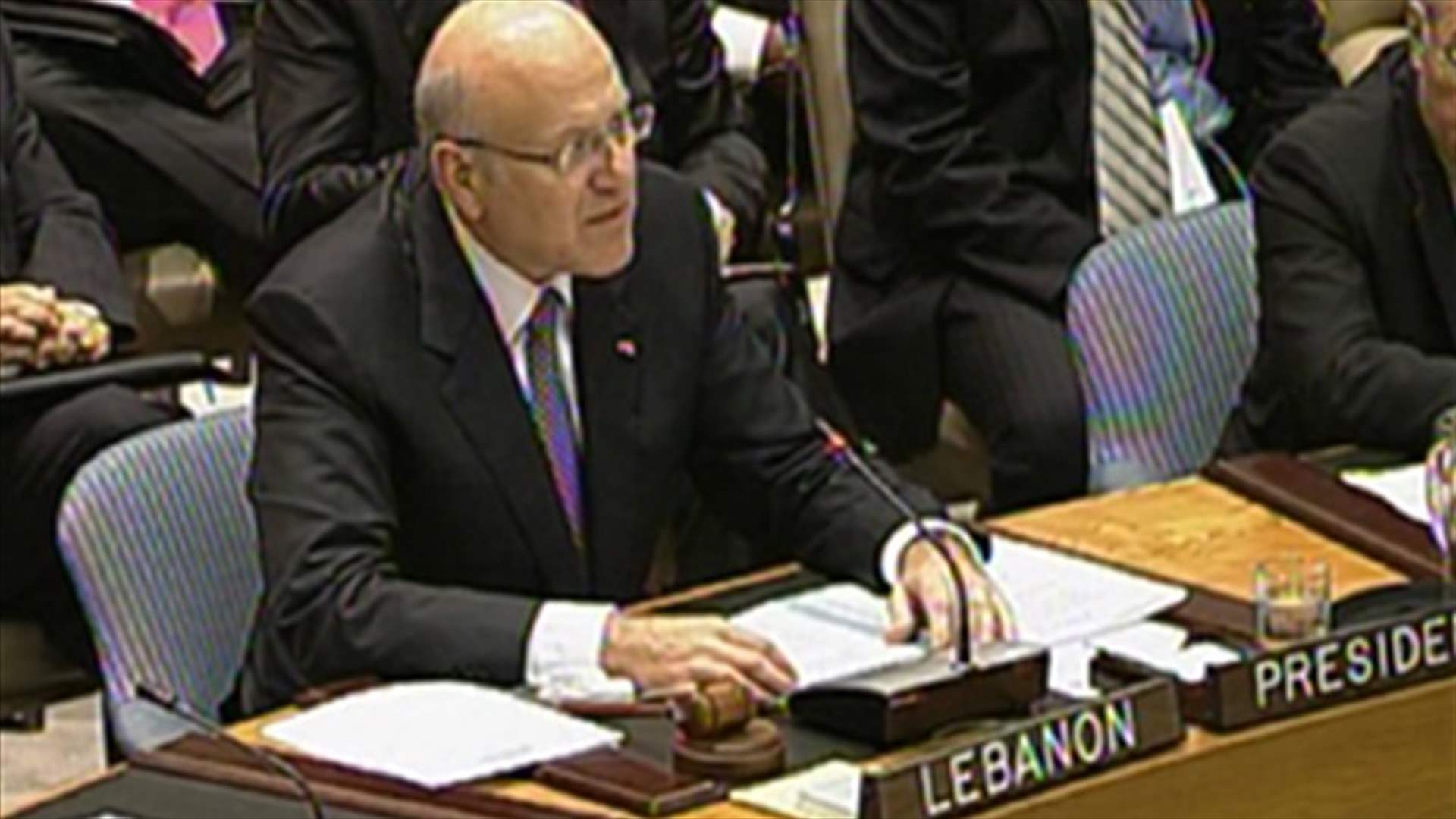 Mikati from the UNSC: We are committed to resolution 1701 