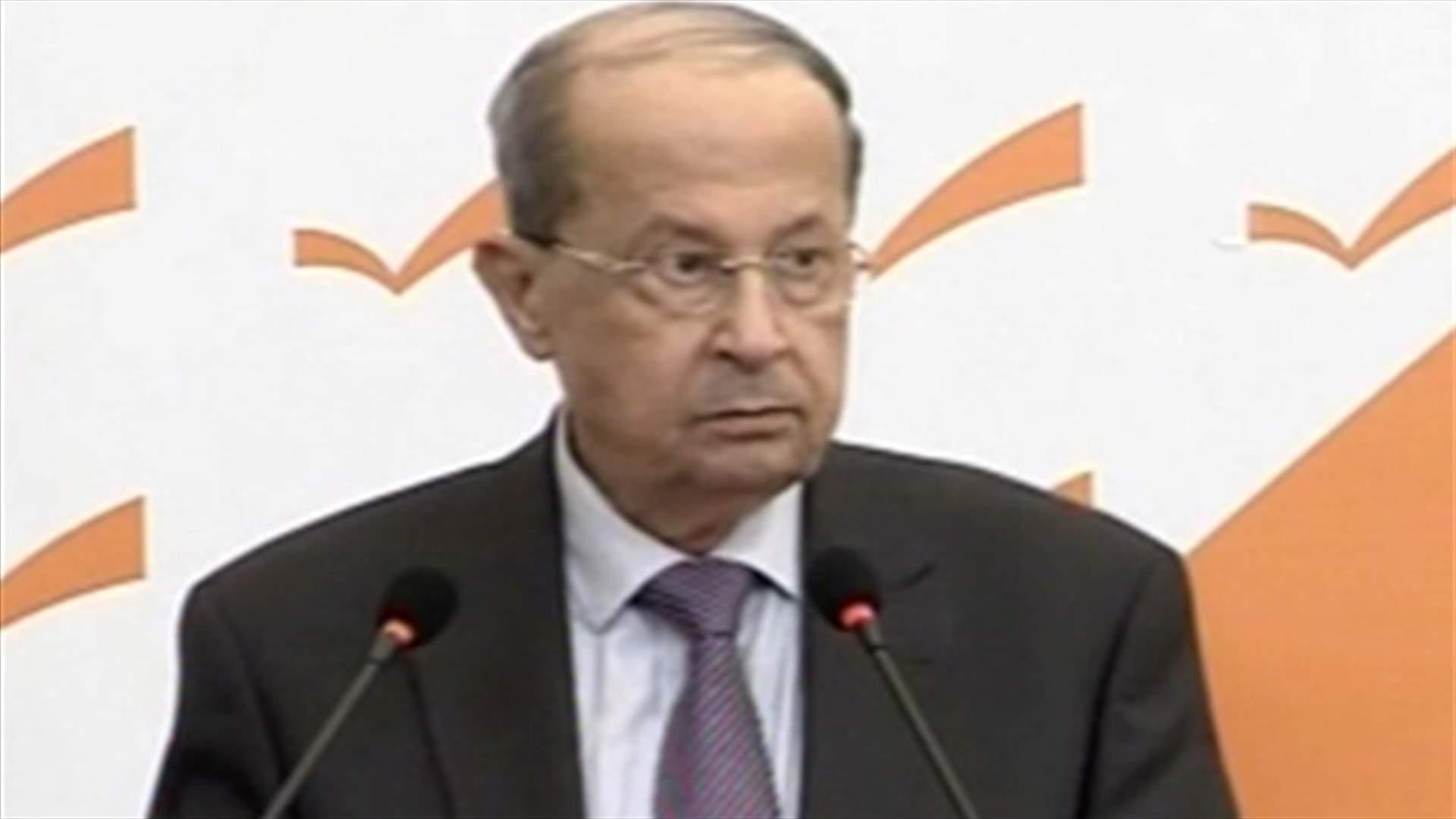 Aoun: Lebanon is the country of minorities 