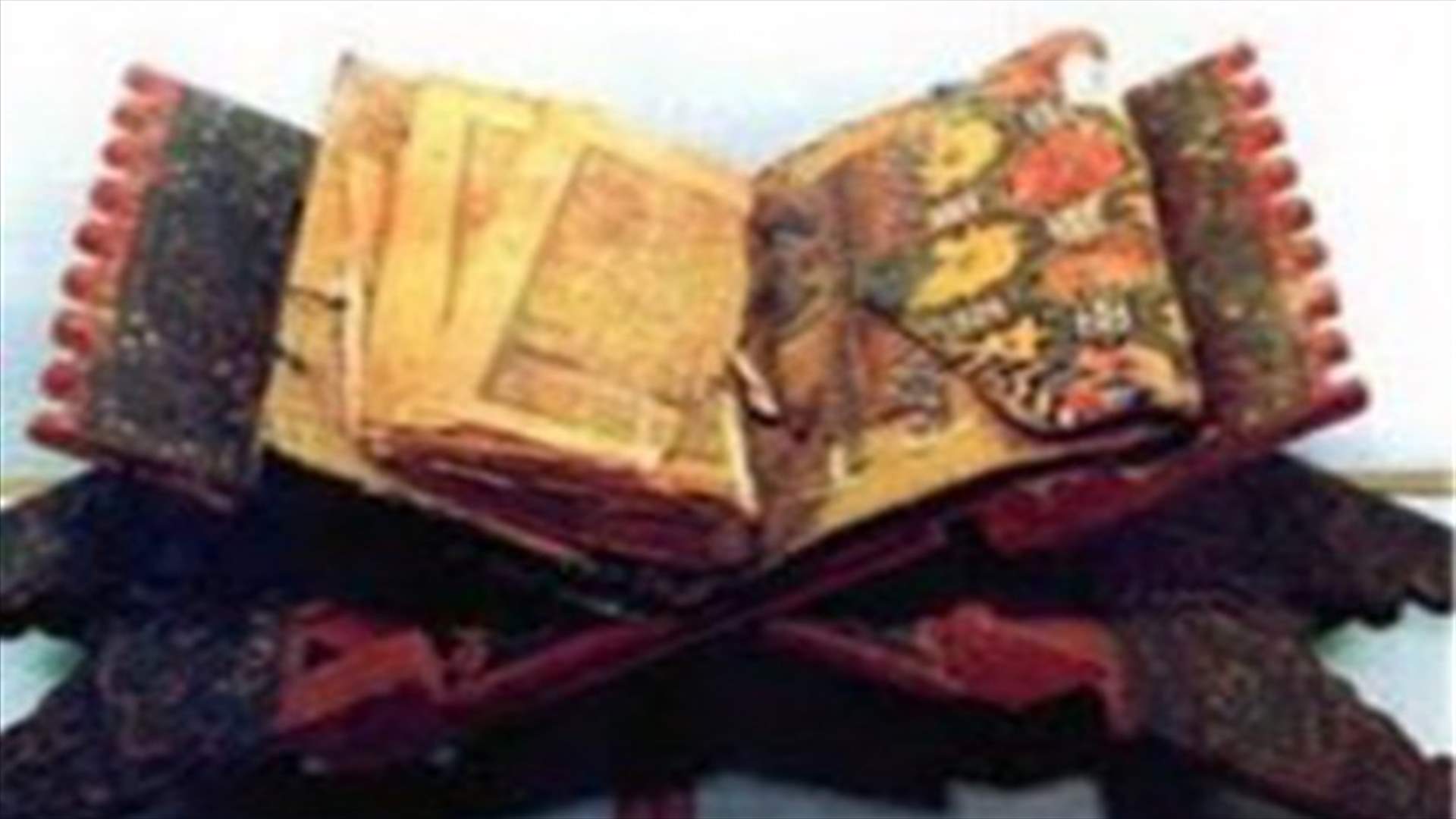 العثور على اقدم نسخة من القرآن الكريم وبجانبها سيف الإمام علي
