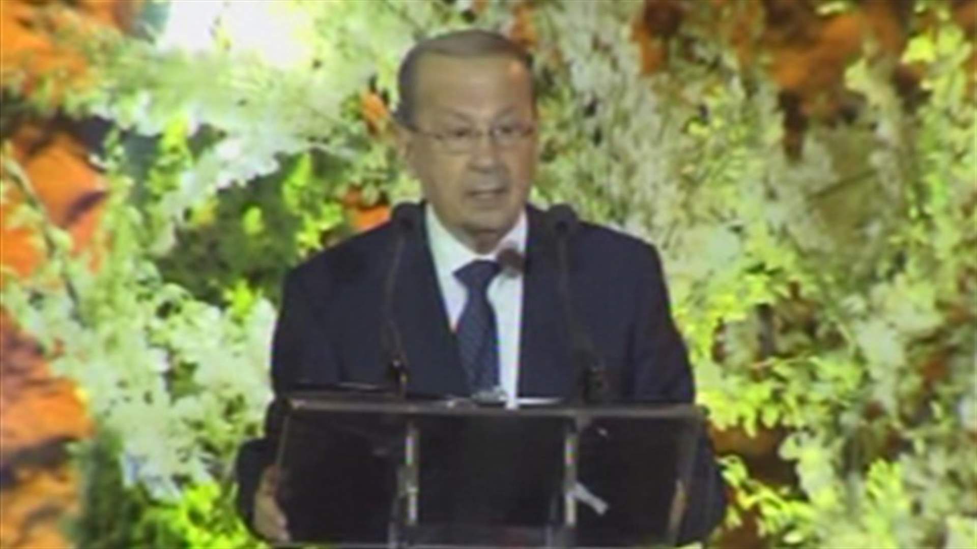Aoun: October 13th is painful day we are proud of 