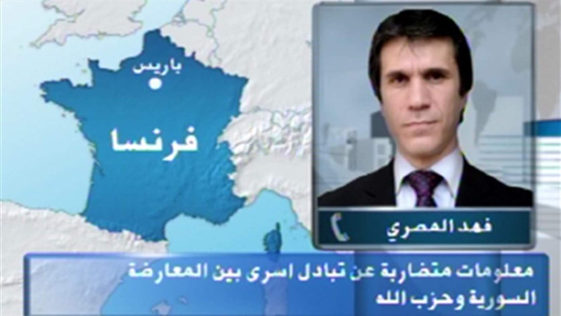 فهد المصري للـ LBCI : حزب الله يقصف بلدات سورية من الهرمل