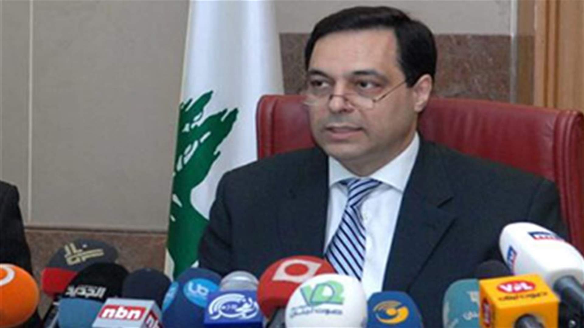 دياب : تعيينات عمداء الجامعة اللبنانية أنجزت
