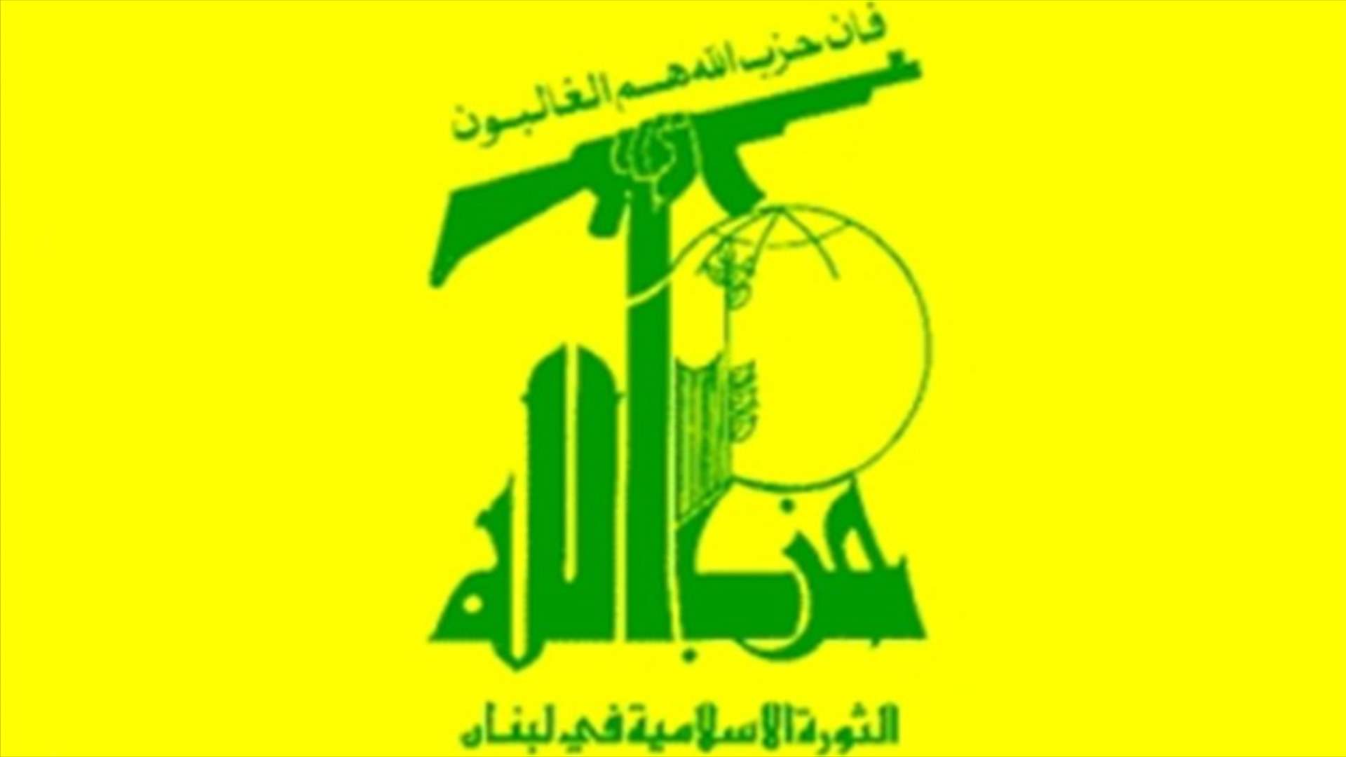 Hezbollah: Dar El Fatwa summit is a national accomplishment 