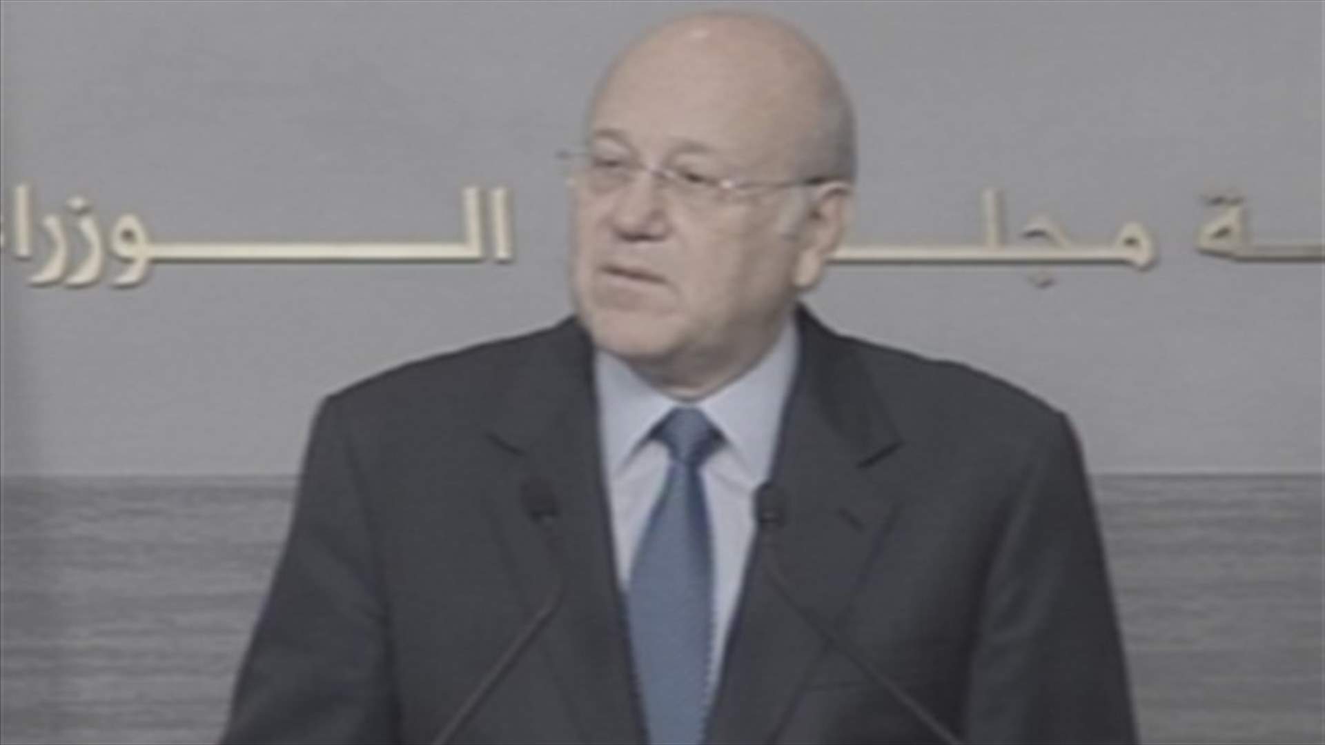 Mikati adresses teachers syndicate, calls for patience