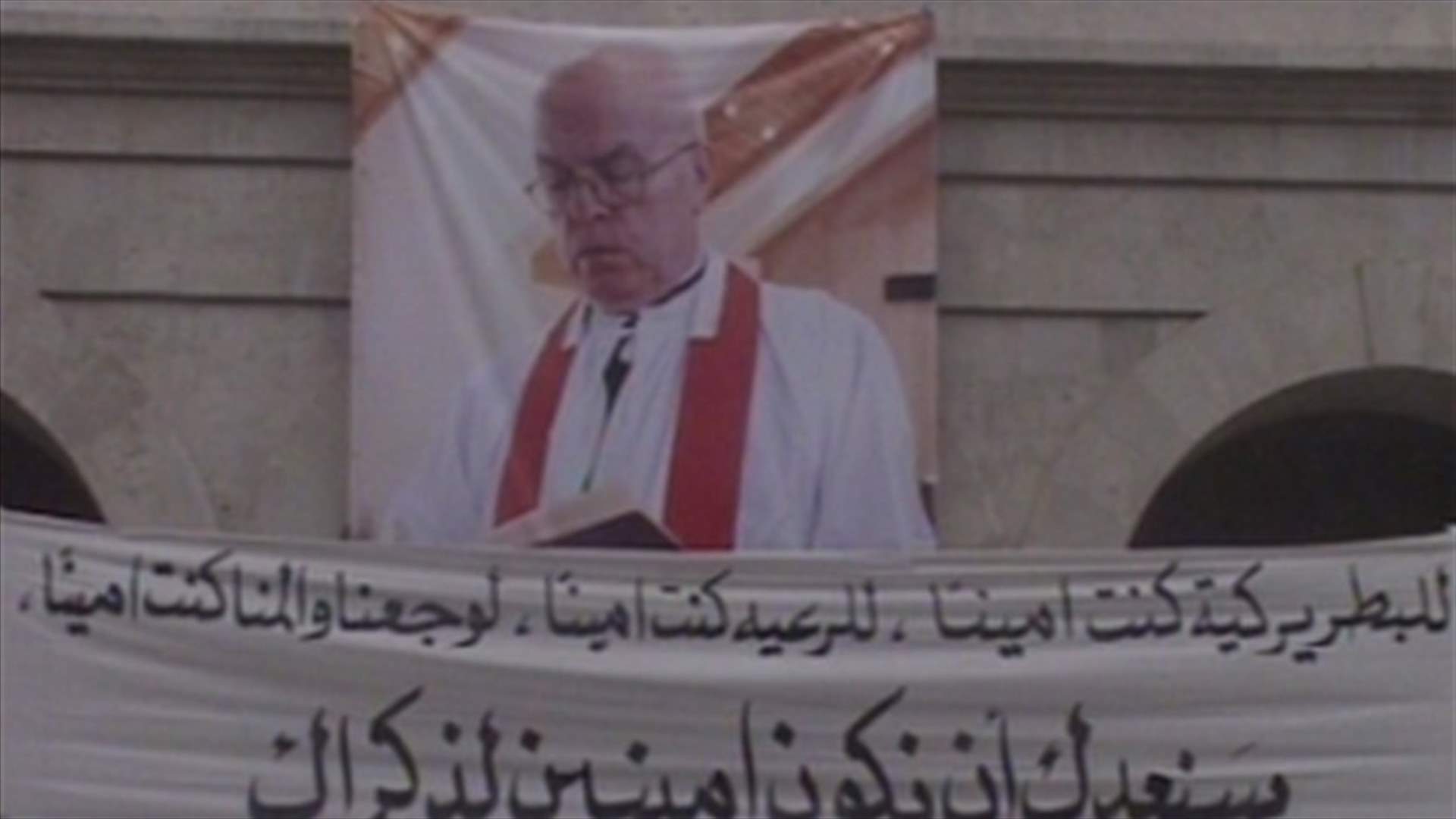 بشري تودع المونسنيور يوسف طوق