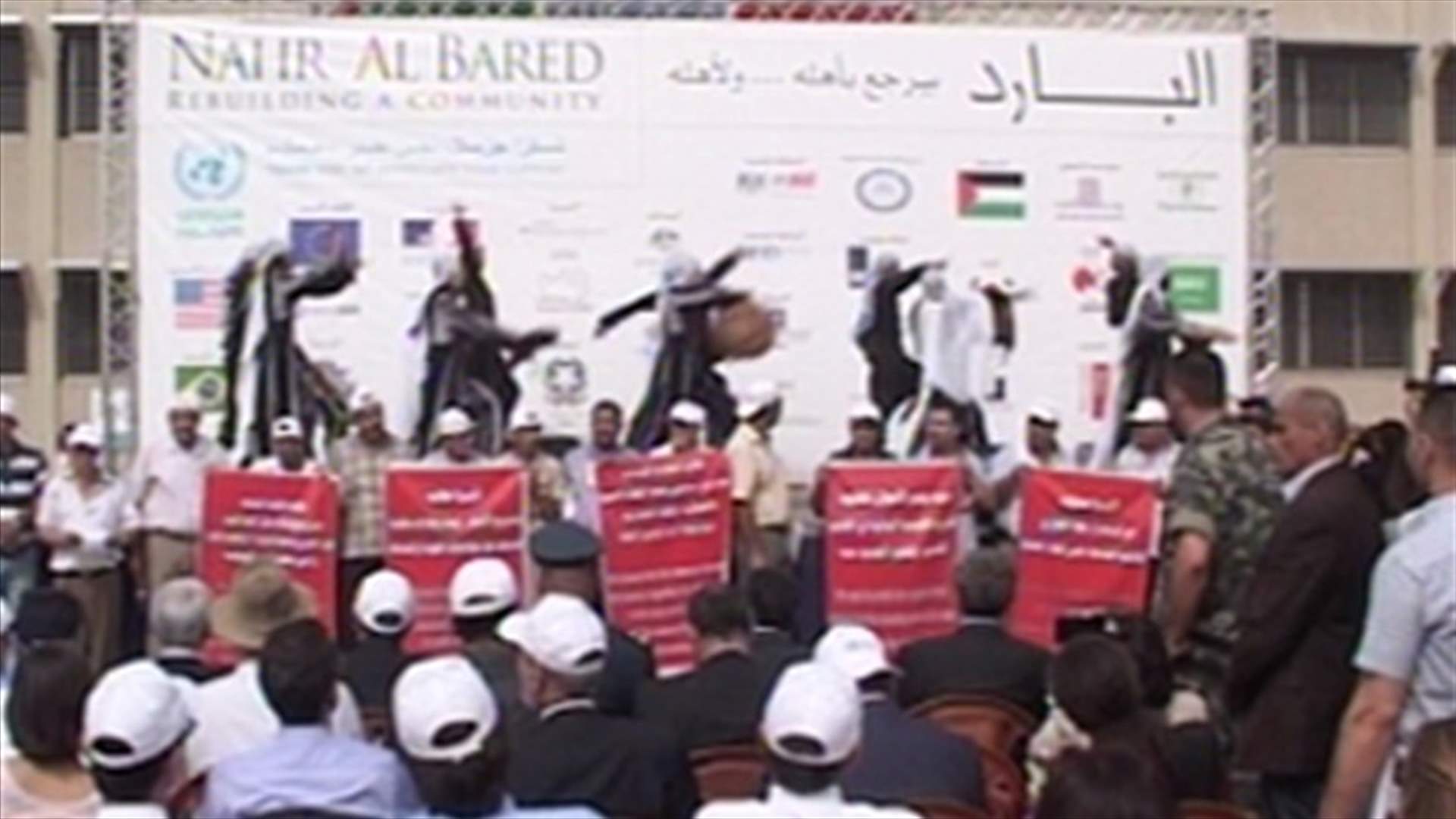 فلسطينيو نهر البارد يعودون الى المخيم