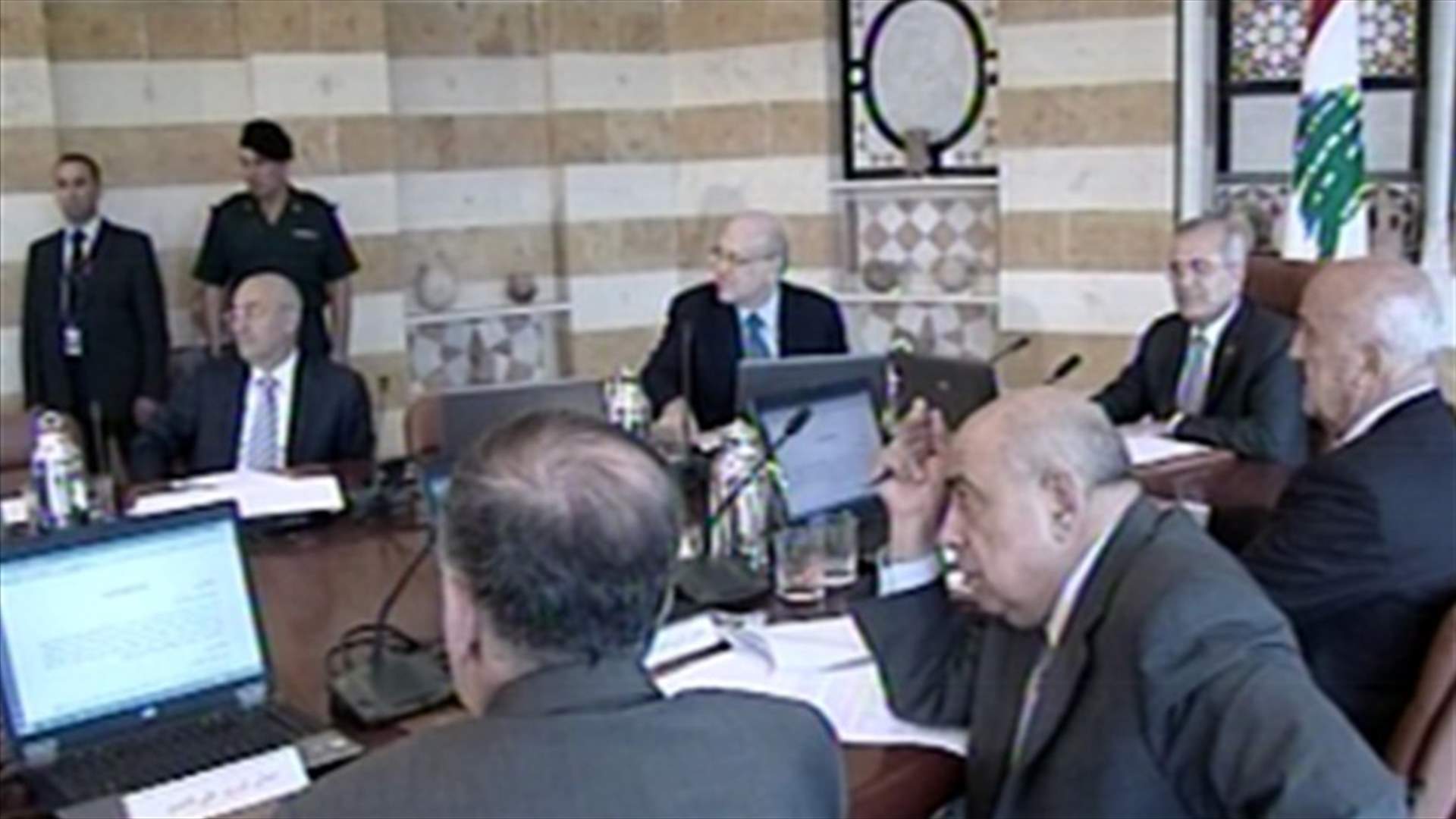 بدء جلسة مناقشة البيان الوزاري وخلوة بين الرئيسين سليمان وميقاتي 