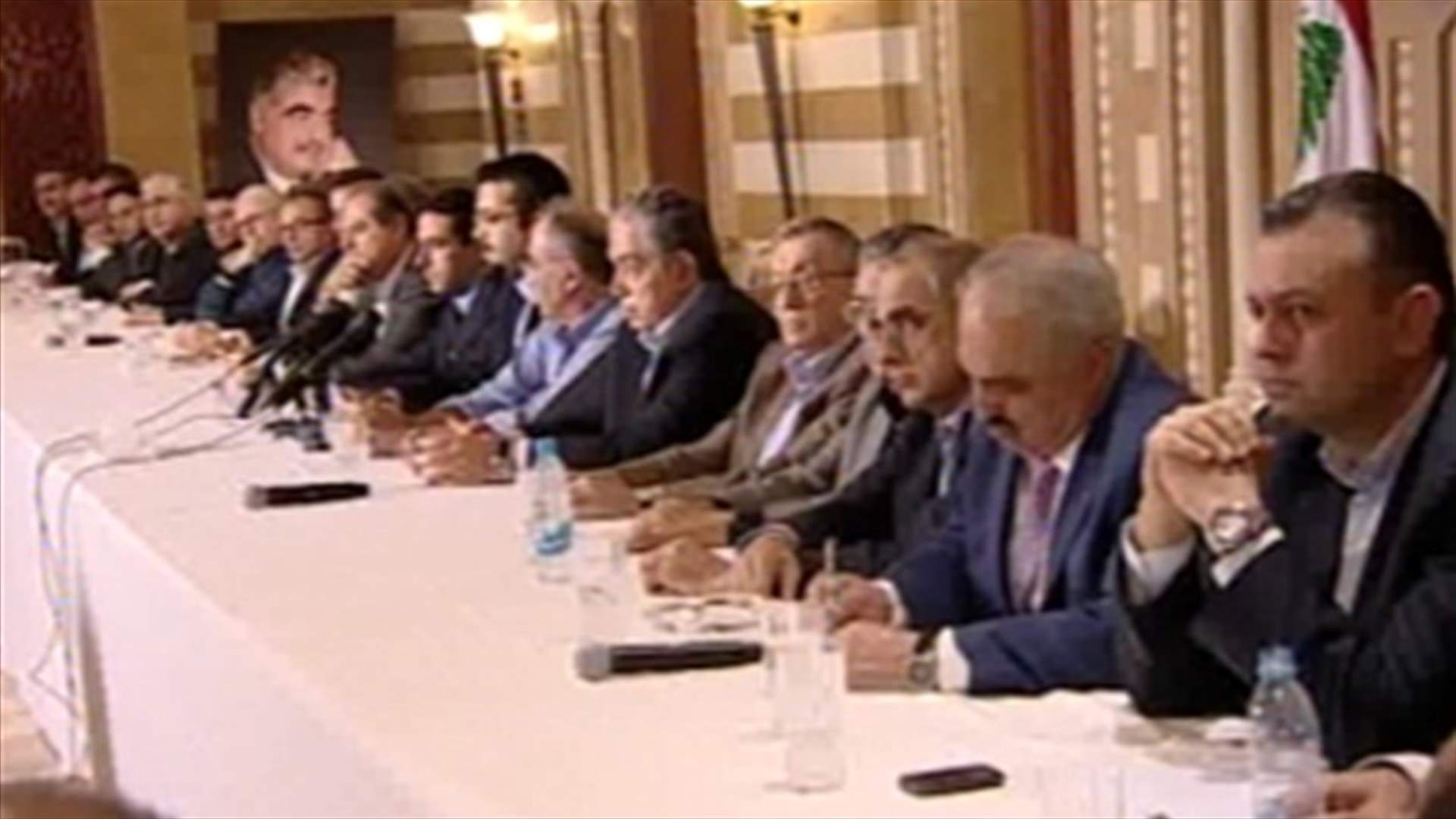 REPORT: Details of March 14's Friday meeting revealed