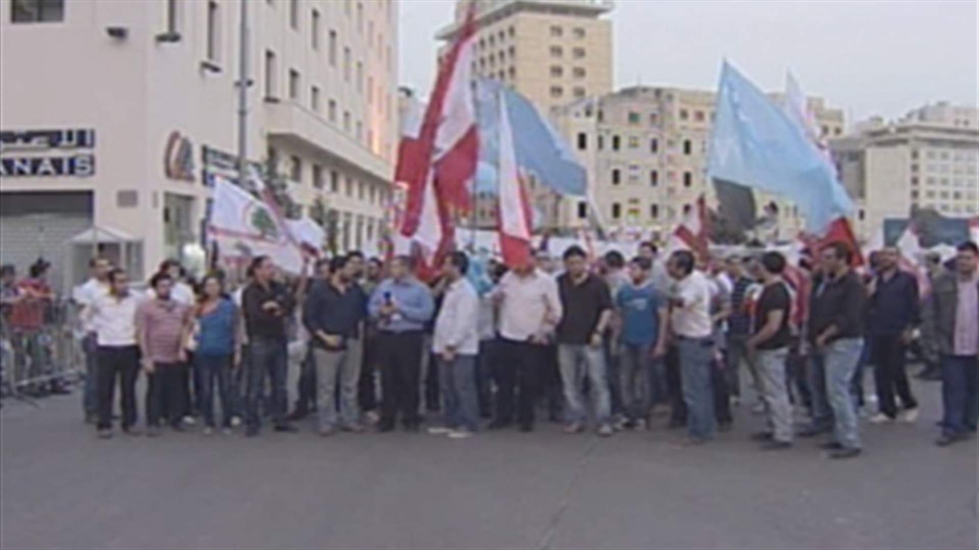 March 14 partisans hold rally, head to Riad El Solh Square
