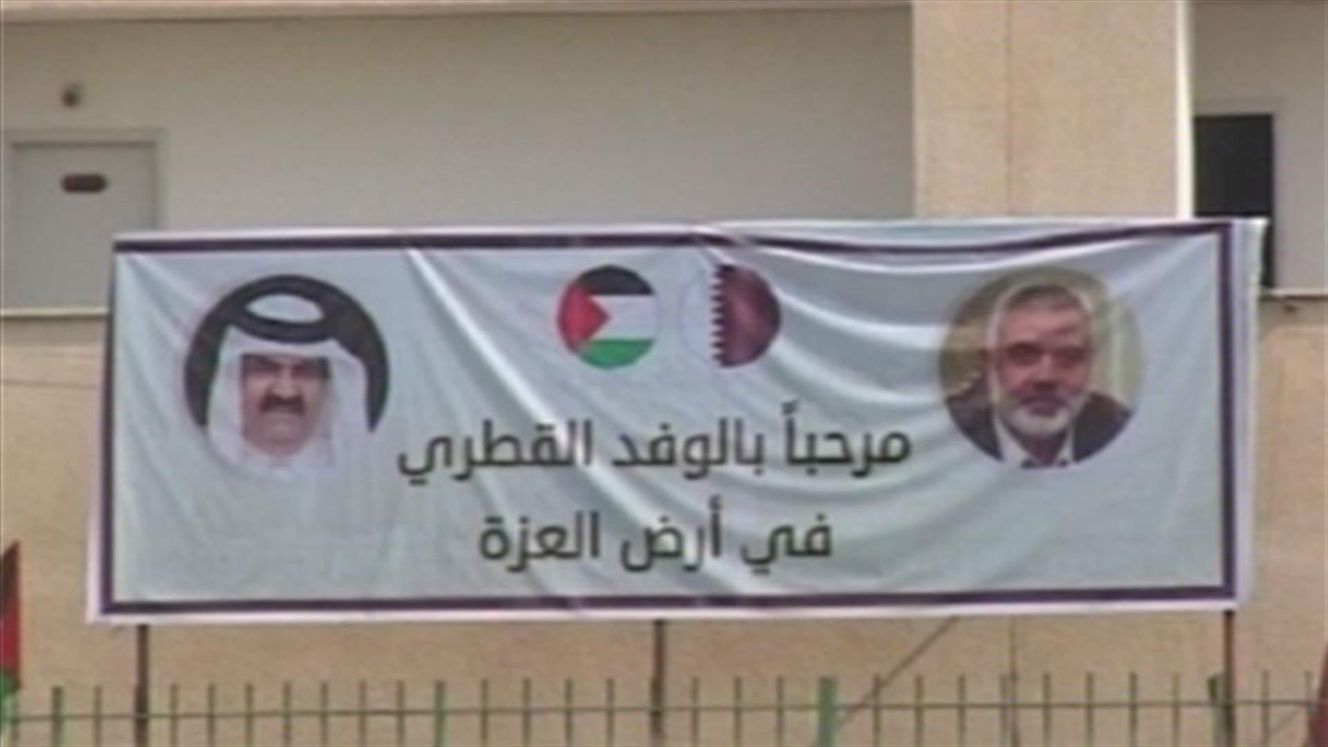 REPORT: Qatar Emir breaks Gaza's siege 