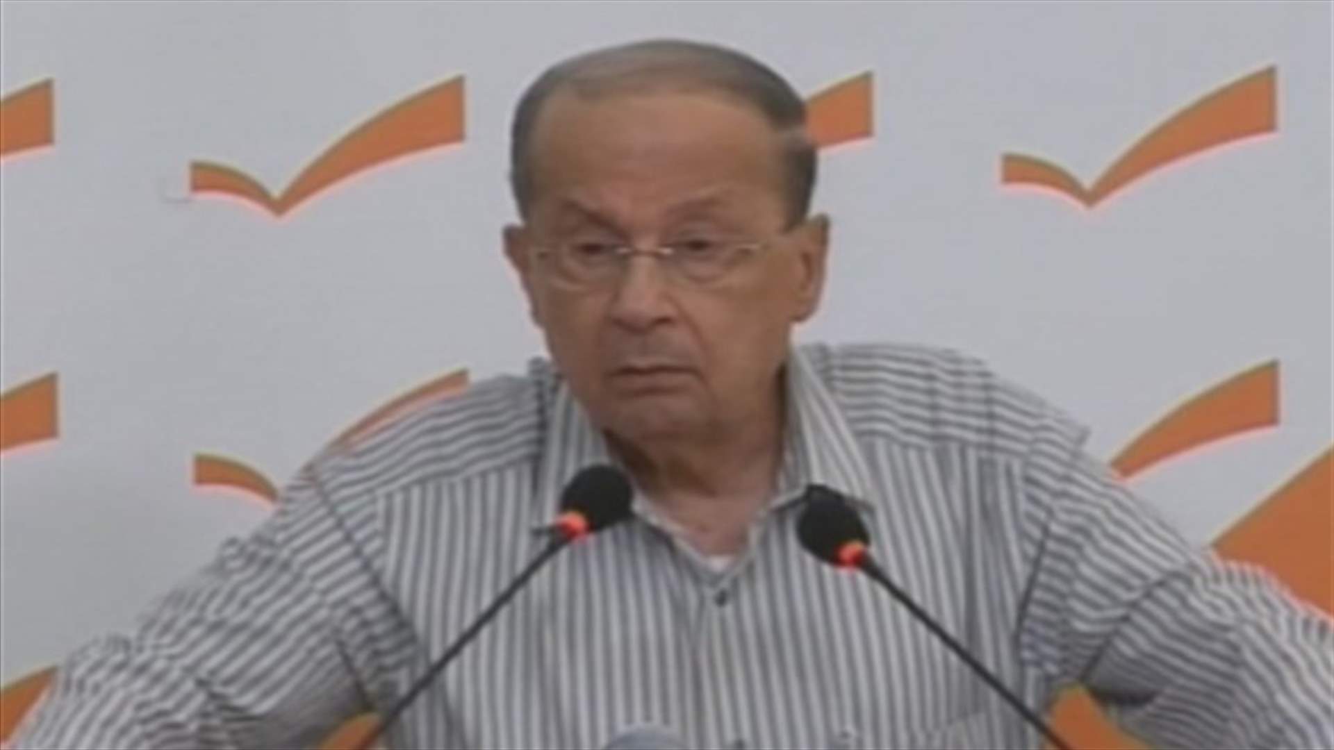 Aoun holds press conference as Prosecution files lawsuit in assassination attempt