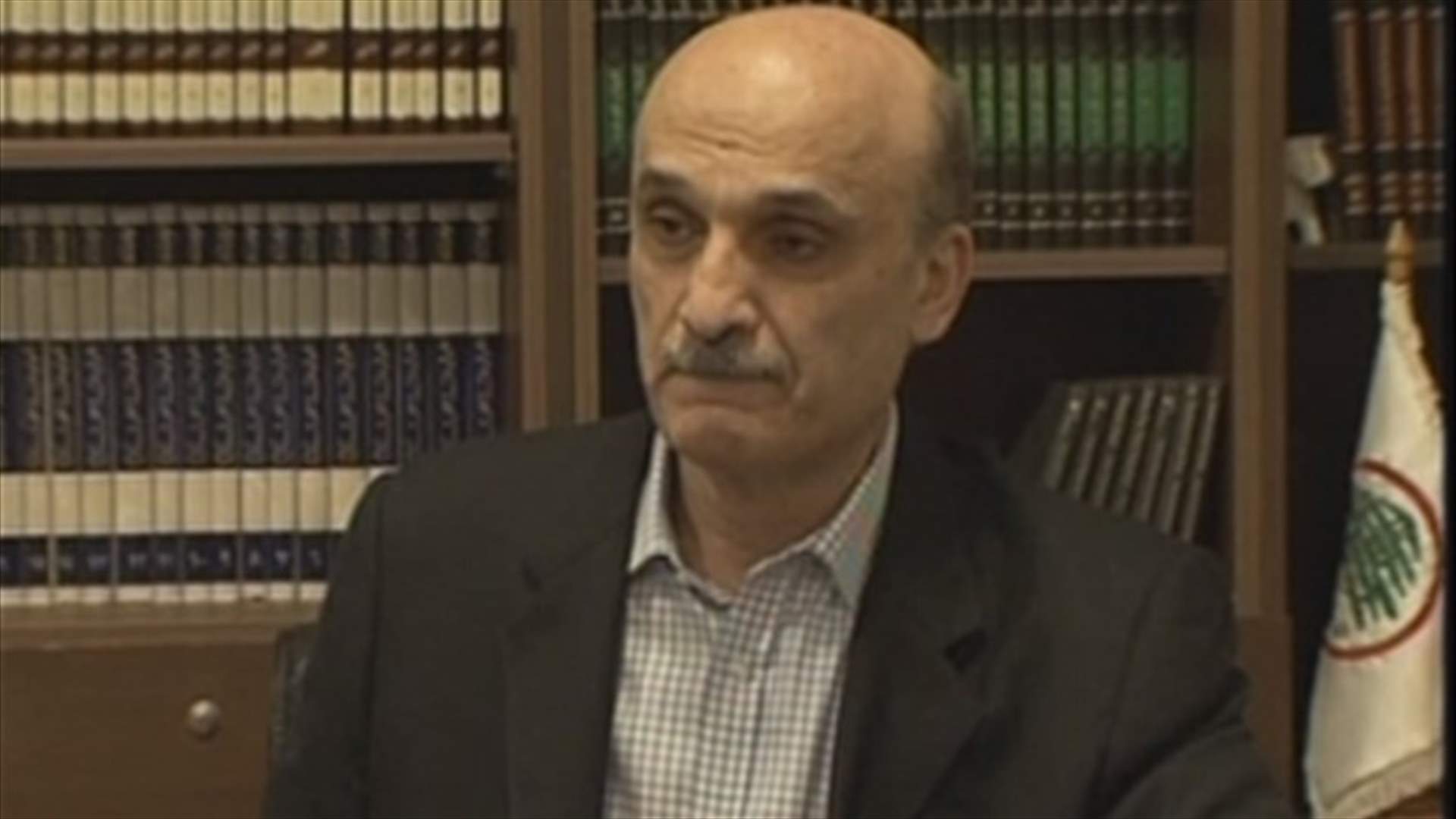 Geagea says Syria has proxies in Lebanon to implement its biddings 