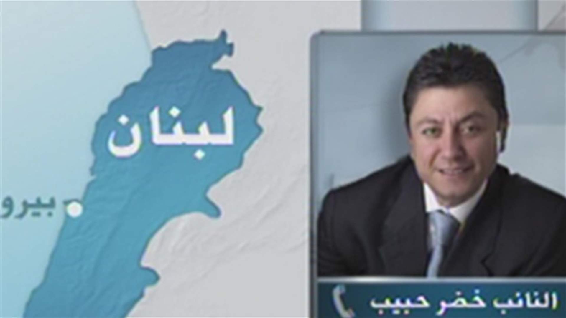 Habib to LBCI: Arab democratic party to be held accountable   