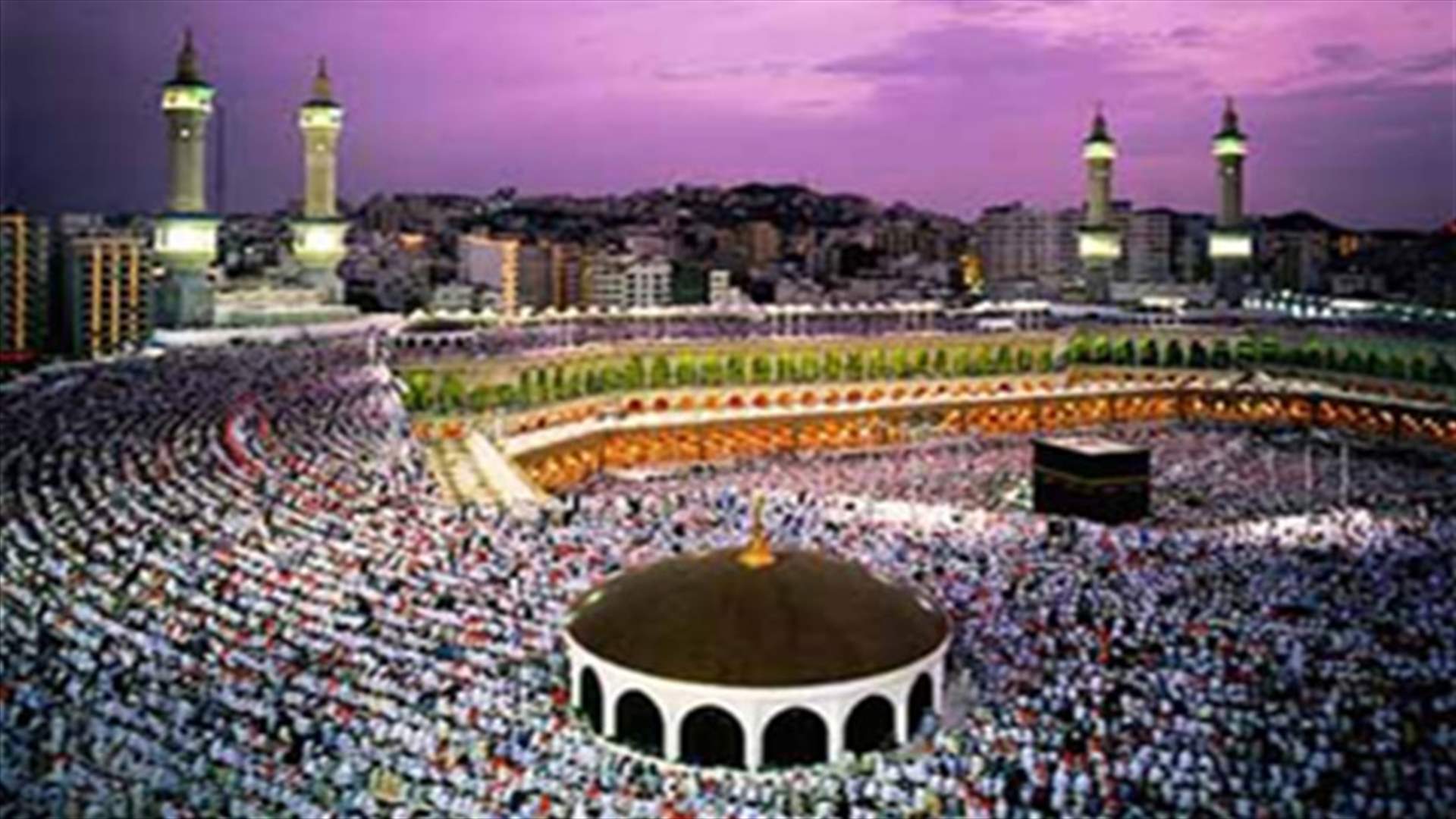 Haj pilgrimage starts in Mecca