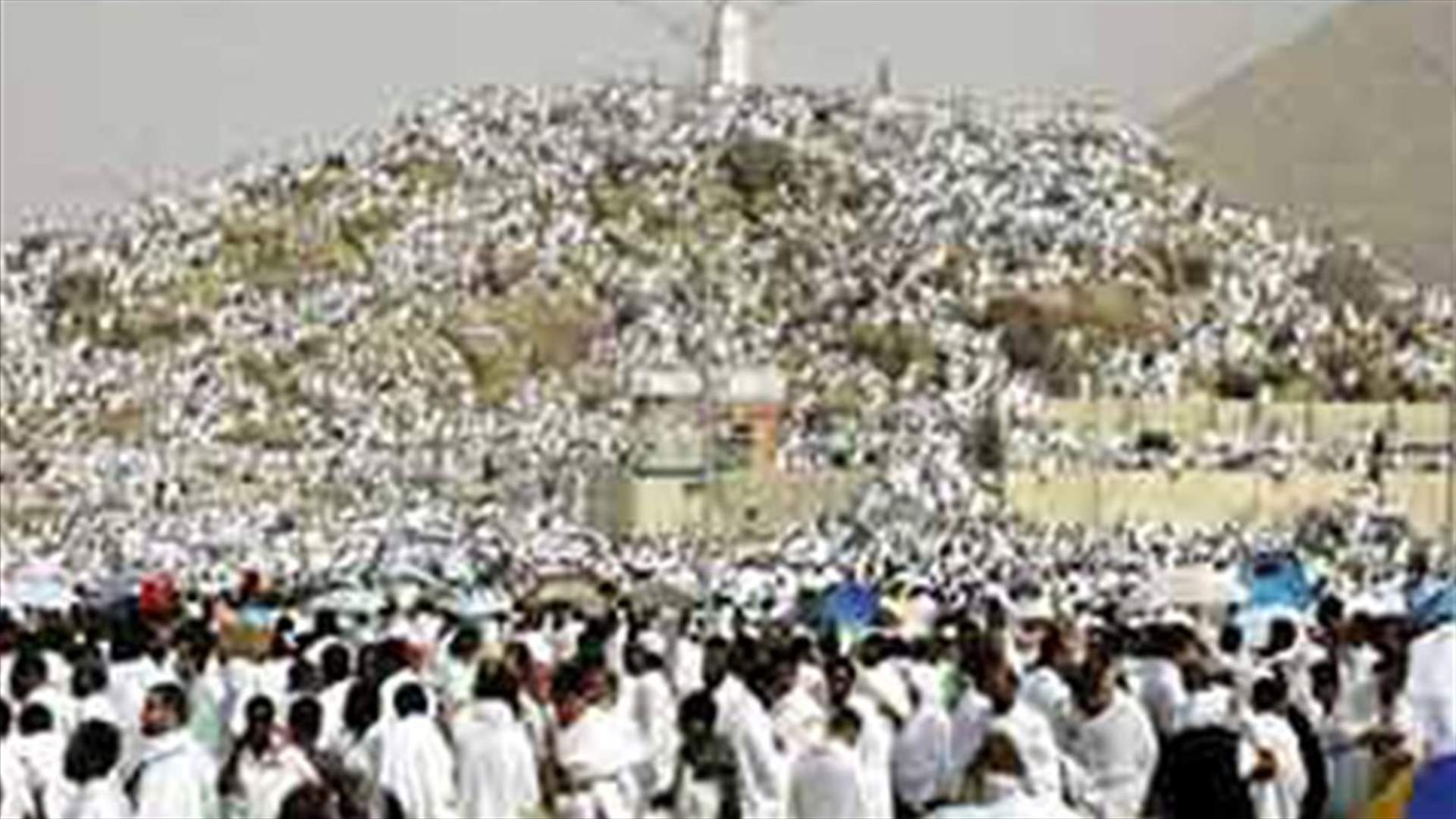 توافد نحو مليوني حاج الى جبل عرفات