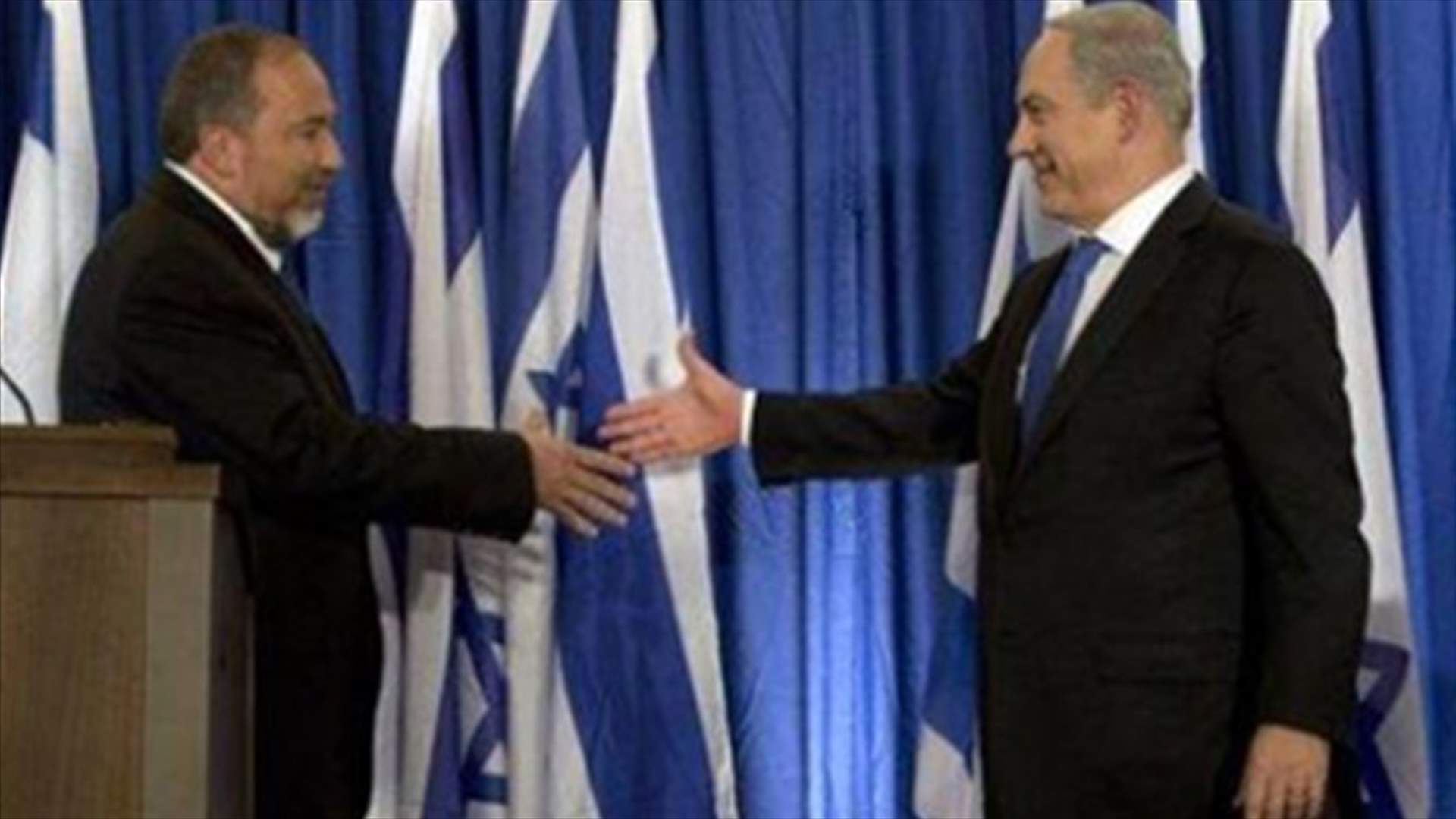Netanyahu - Lieberman alliance could backfire in ballot