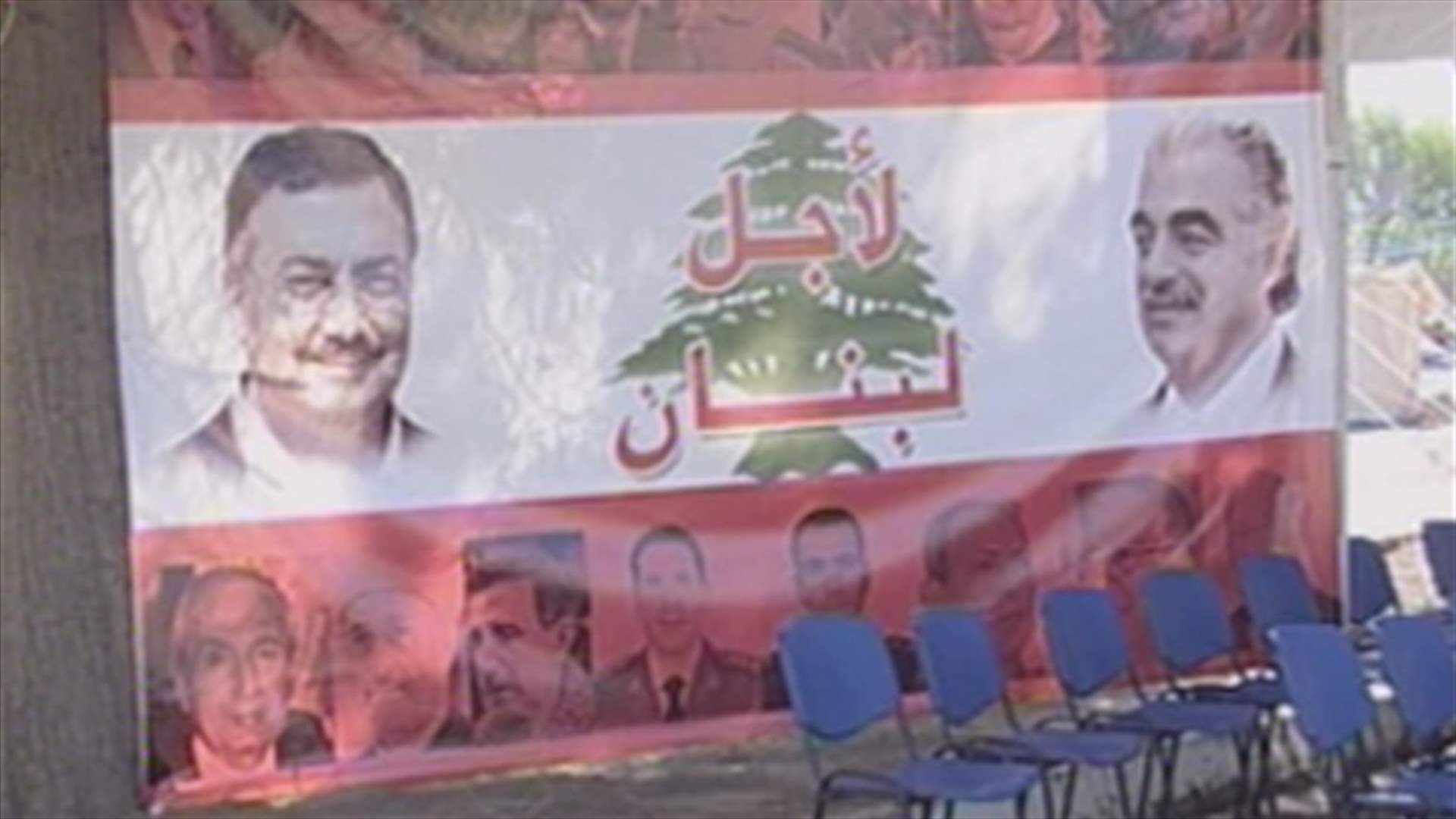 Protestors camp outside Mikati’s house, Youth organizations demonstrate before Grand Serail