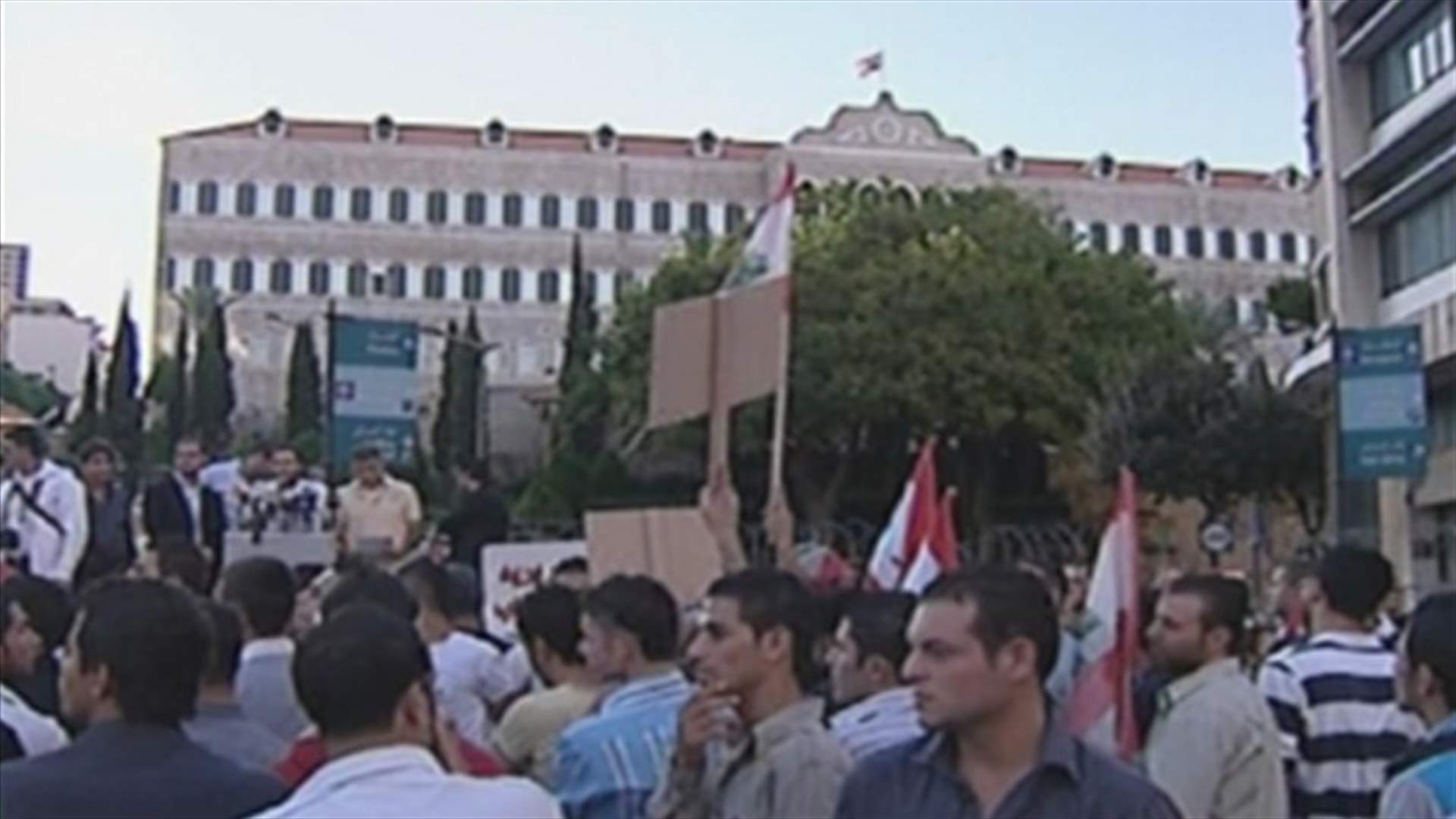 اعتصام للمنظمات الشبابية في 14 اذار أمام السراي
