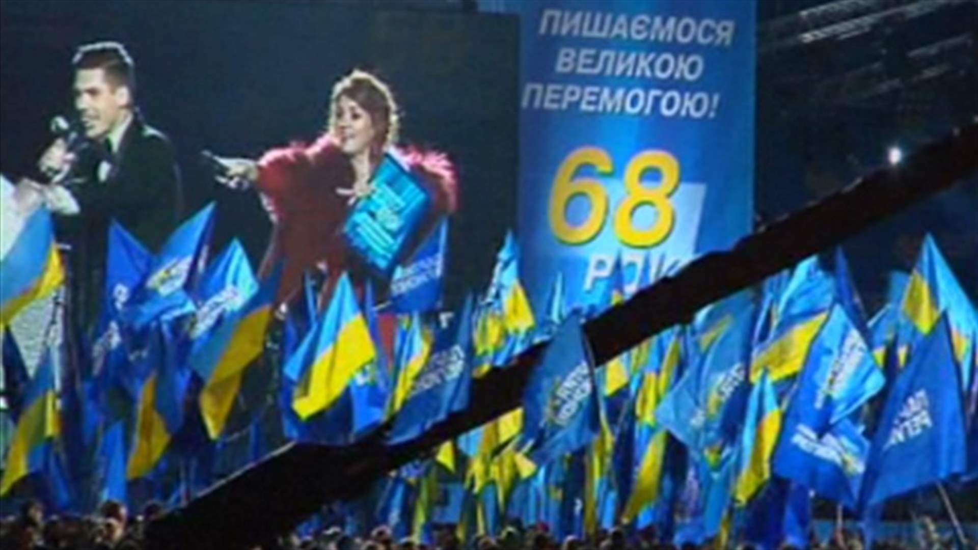 Ruling party leads Ukraine parliament vote