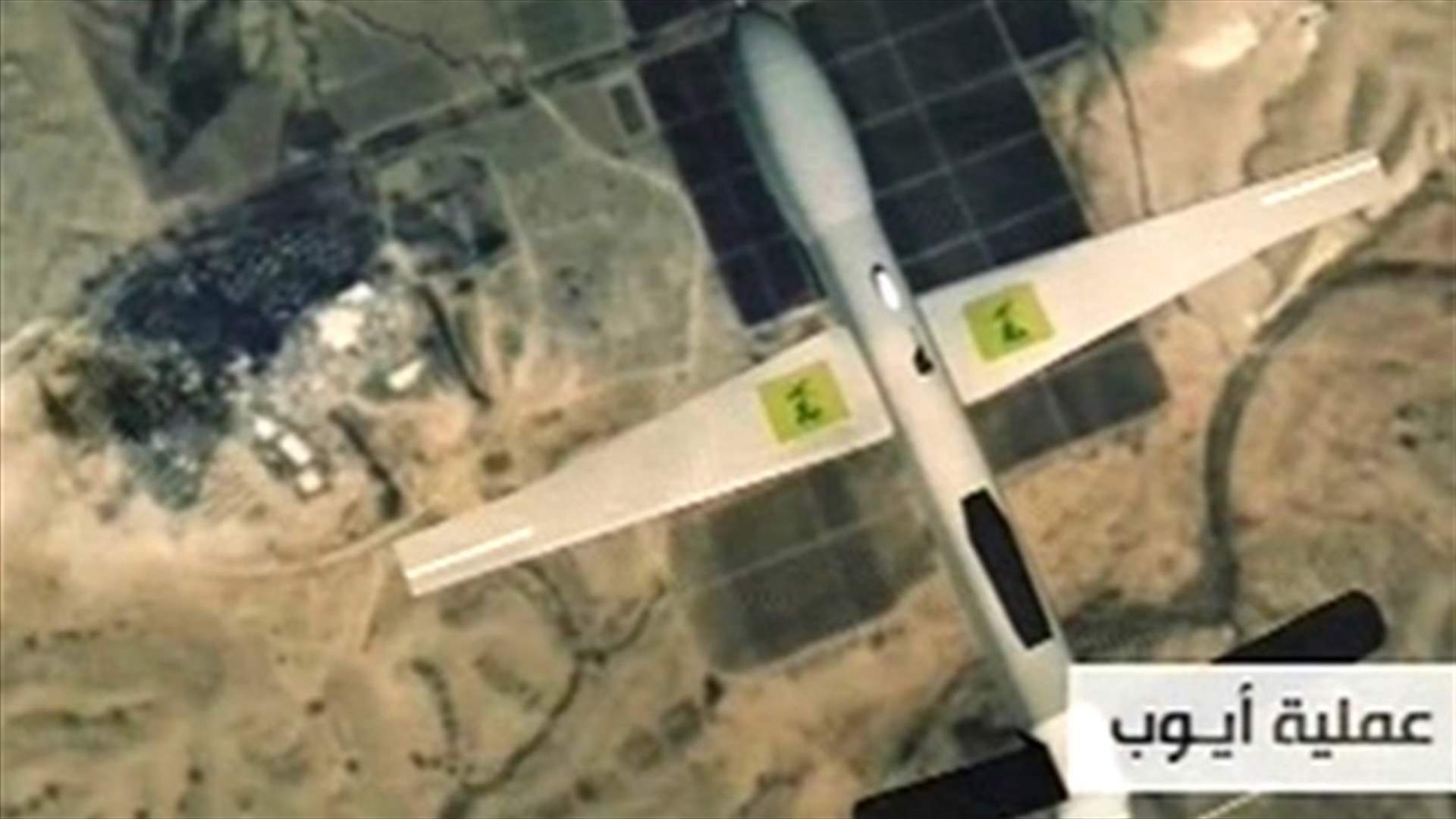 Report: Iran has drone pictures of Israeli bases