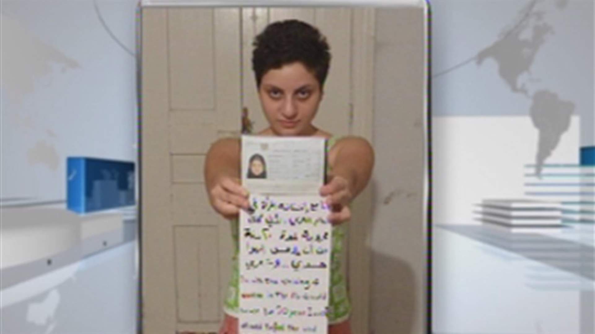 الصورة نشرت ...فحذفها فايسبوك ومنعهم من دخول الموقع
