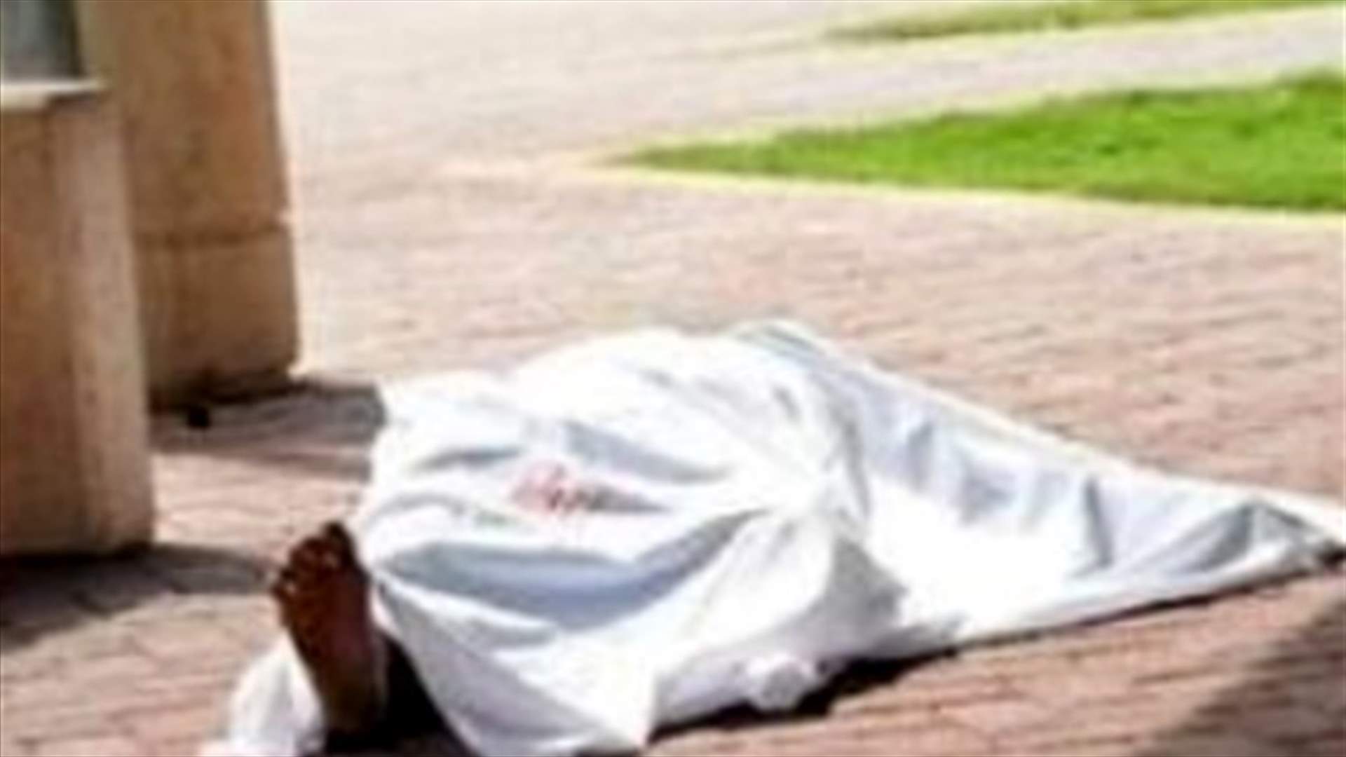 مقتل تريز داود دياب في ضهر الصوان
