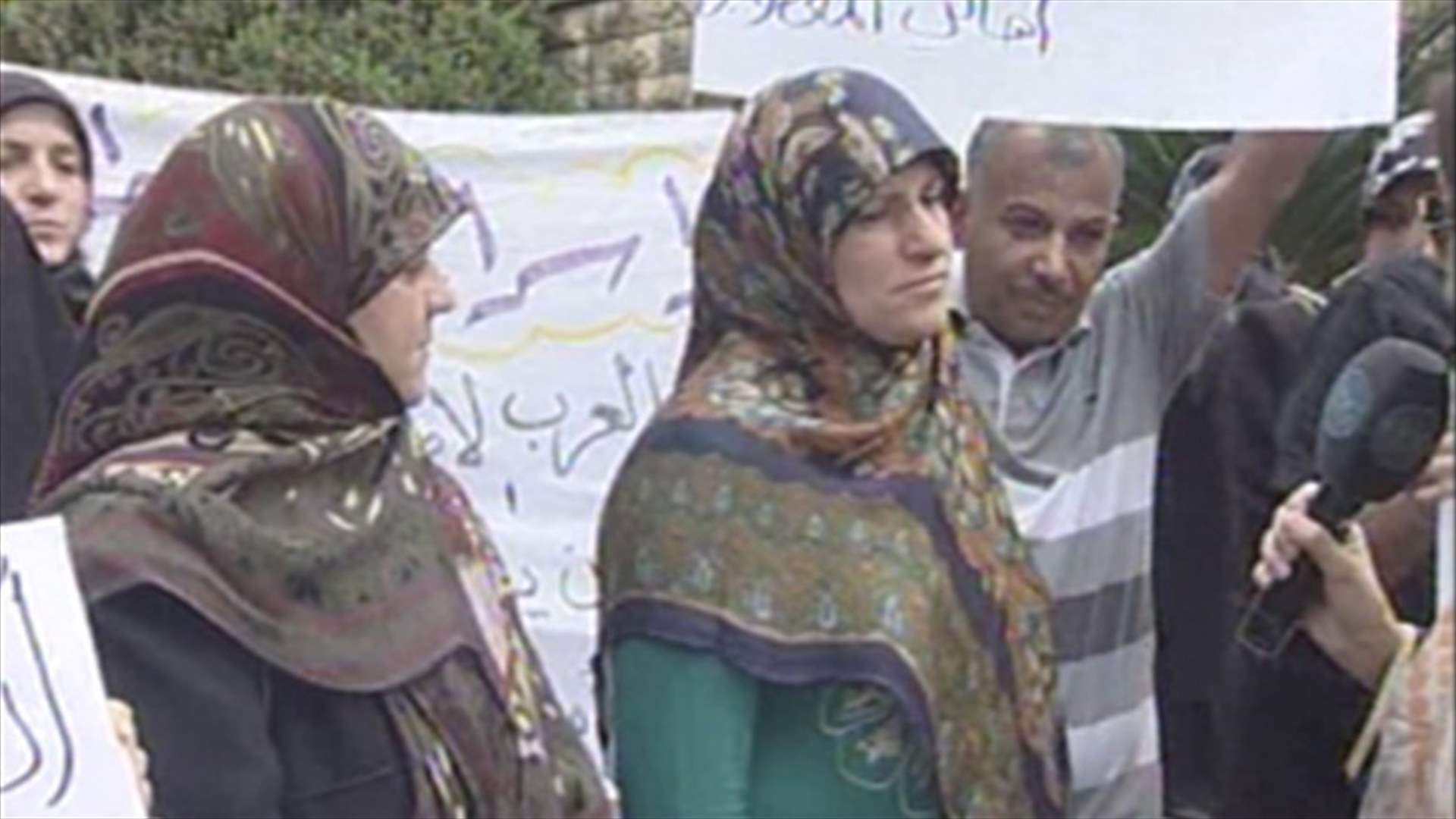اعتصام لاهالي المخطوفين امام السفارة التركية في الرابية