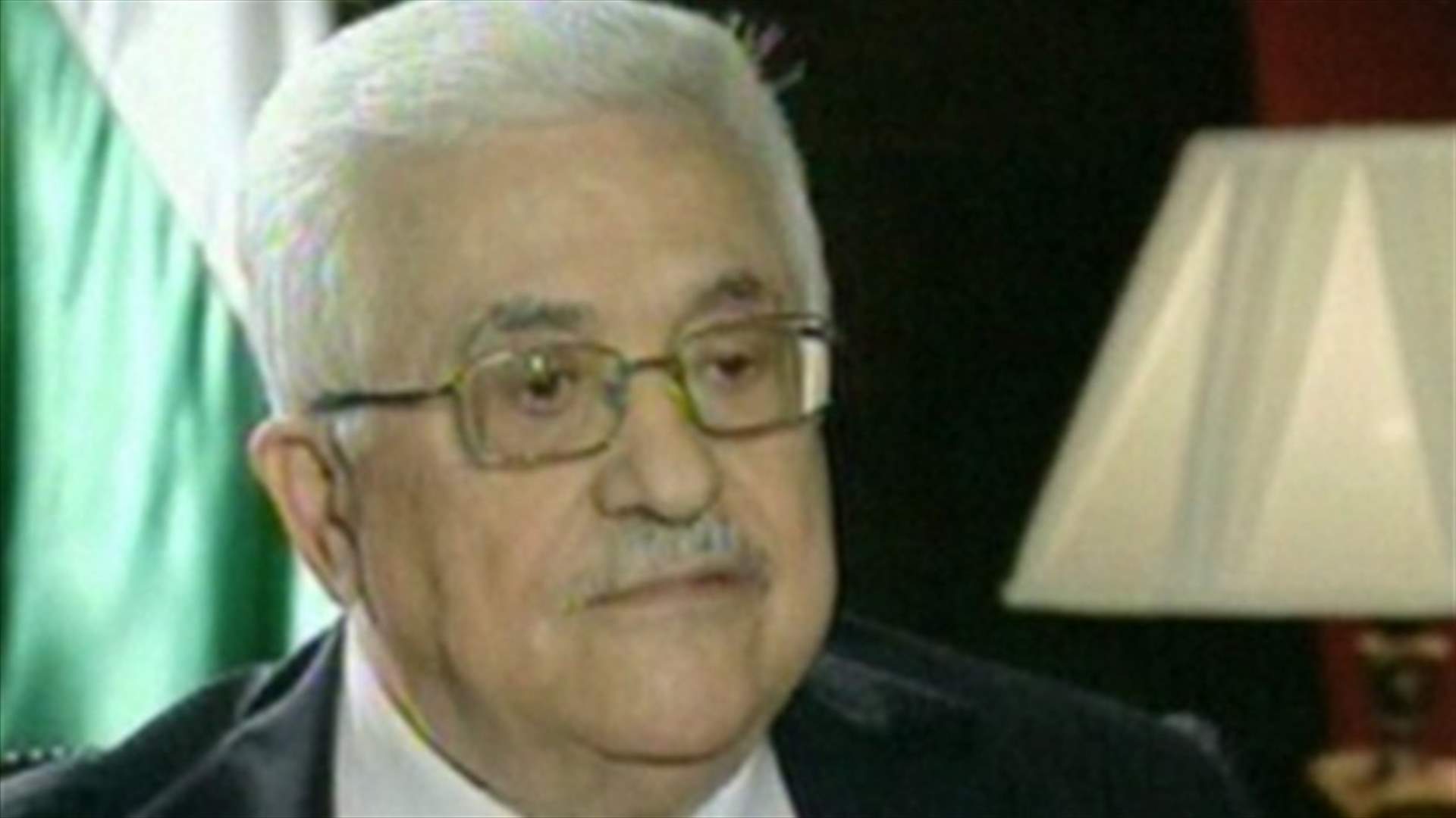 عباس يتخلى عن مسقط رأسه