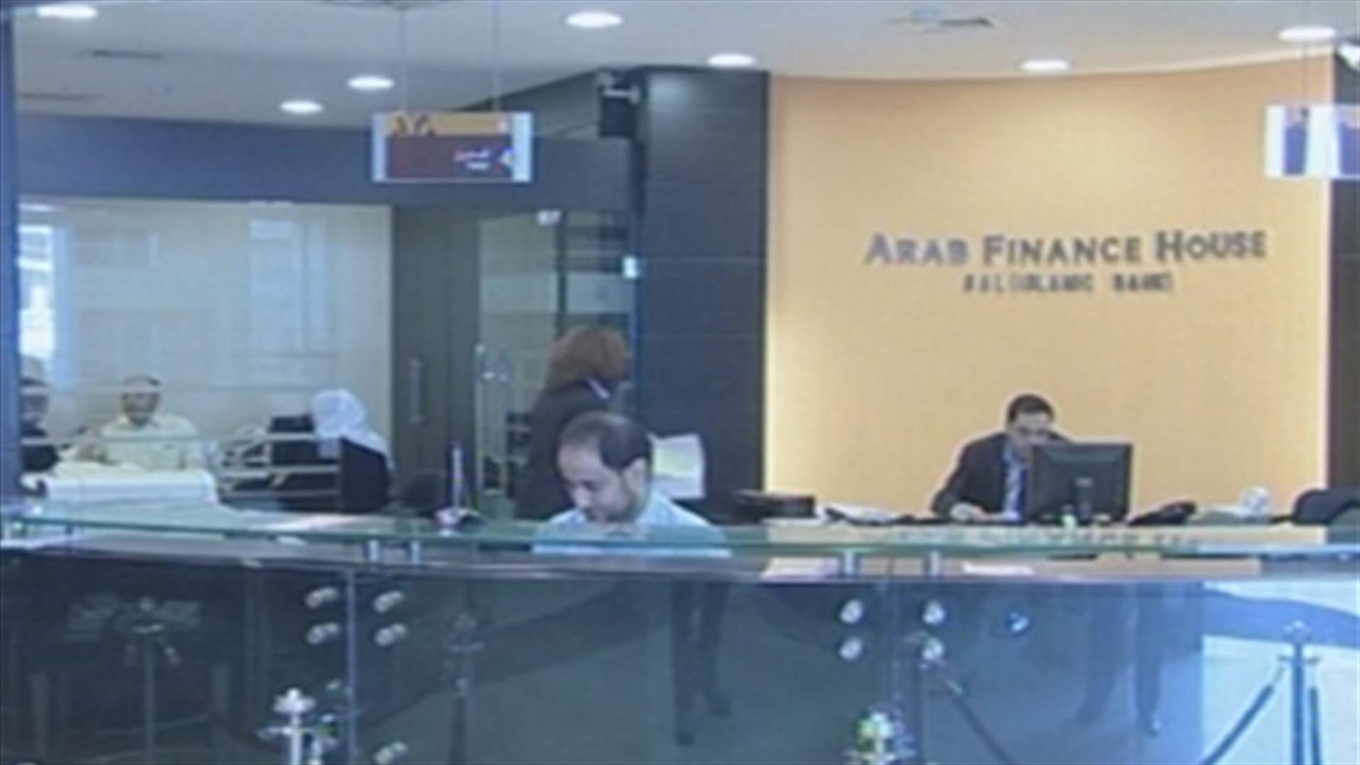 إدارة بيت التمويل العربي ترد على تحرّك المستثمرين