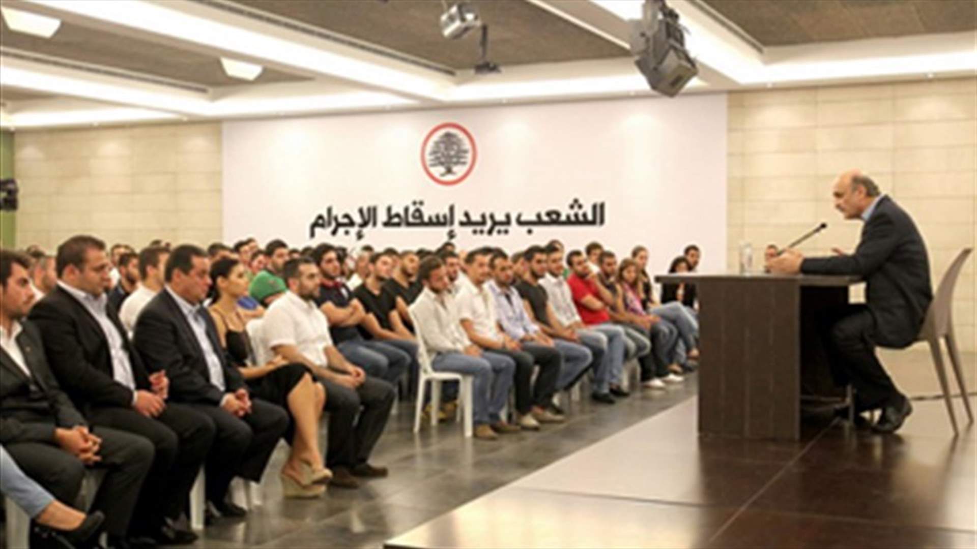 Geagea: we don't have a candidate for Cabinet's chairmanship