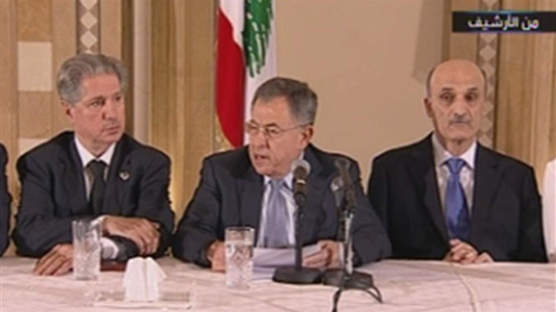 REPORT: Will the cabinet turn into cabinet of decrees with March 14 boycotting Parliament?